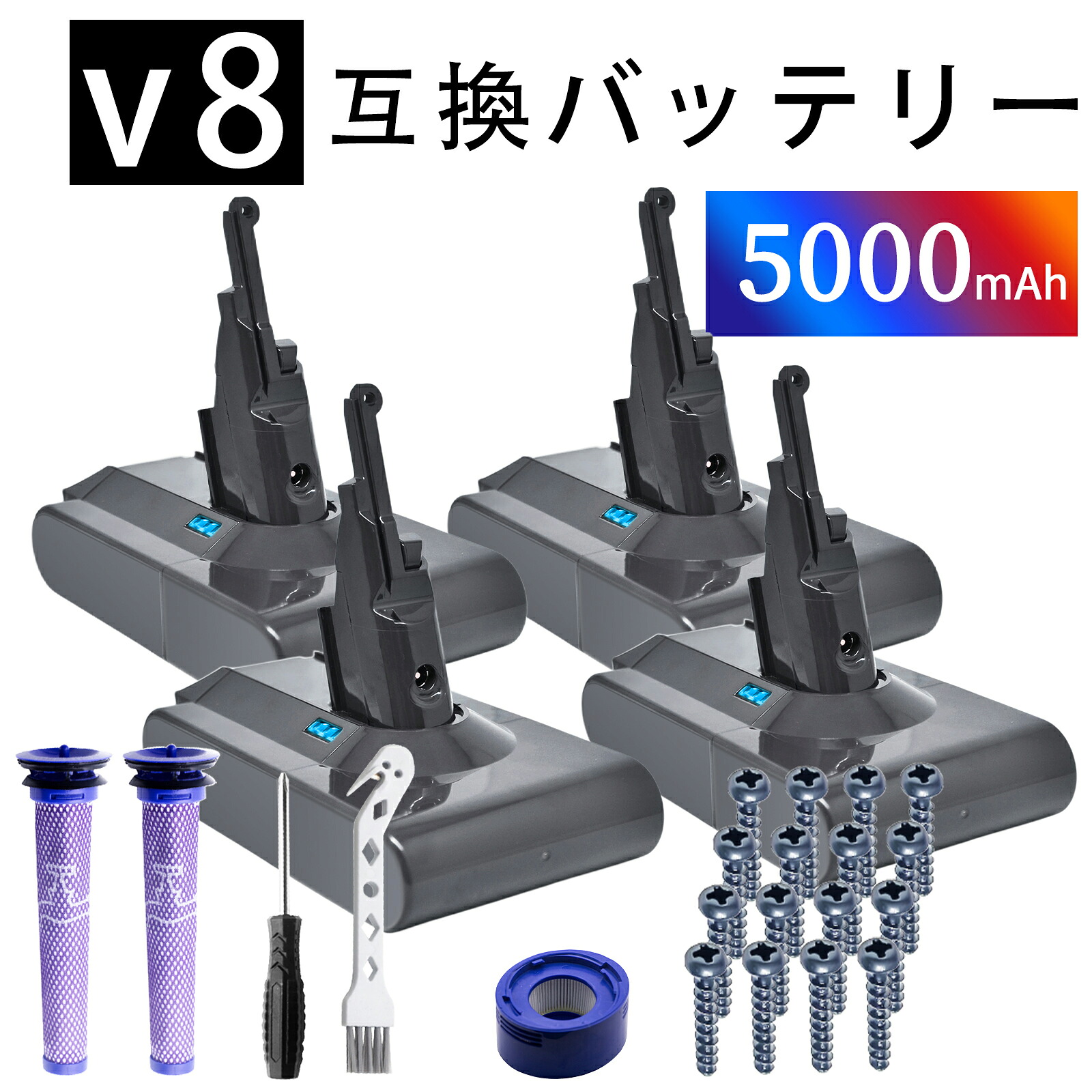 【5倍尖んがり】【新品は1年引き受ける】 d-yson V8 Trigger 取り替えっこ蓄電池【5000mAh 21.6V】対適用業務 高性能 PSE公証 蓄電池 YLZ 2025LZ-XIJPLCO