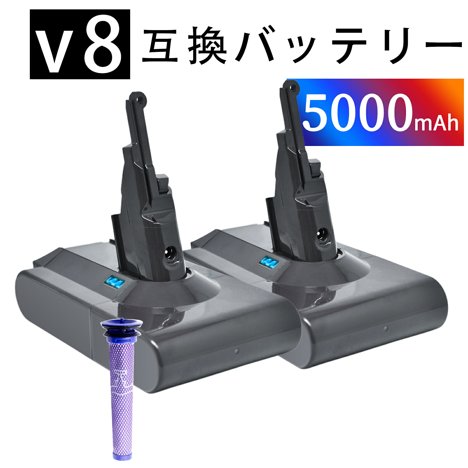 【5倍尖んがり】【新品は1年引き受ける】 d-yson V8 Trigger 取り替えっこ蓄電池【5000mAh 21.6V】対適用業務 高性能 PSE公証 蓄電池 YLZ 2025LZ-XIJP