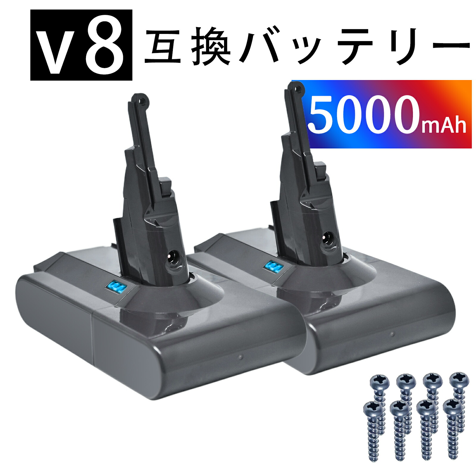 【5倍尖んがり】【新品は1年引き受ける】 D-yson V8 Trigger 取り替えっこ蓄電池【5000mAh 21.6V】対適用業務 高性能 PSE公証 蓄電池 ZBQ 2026BQ-XIJPBBO