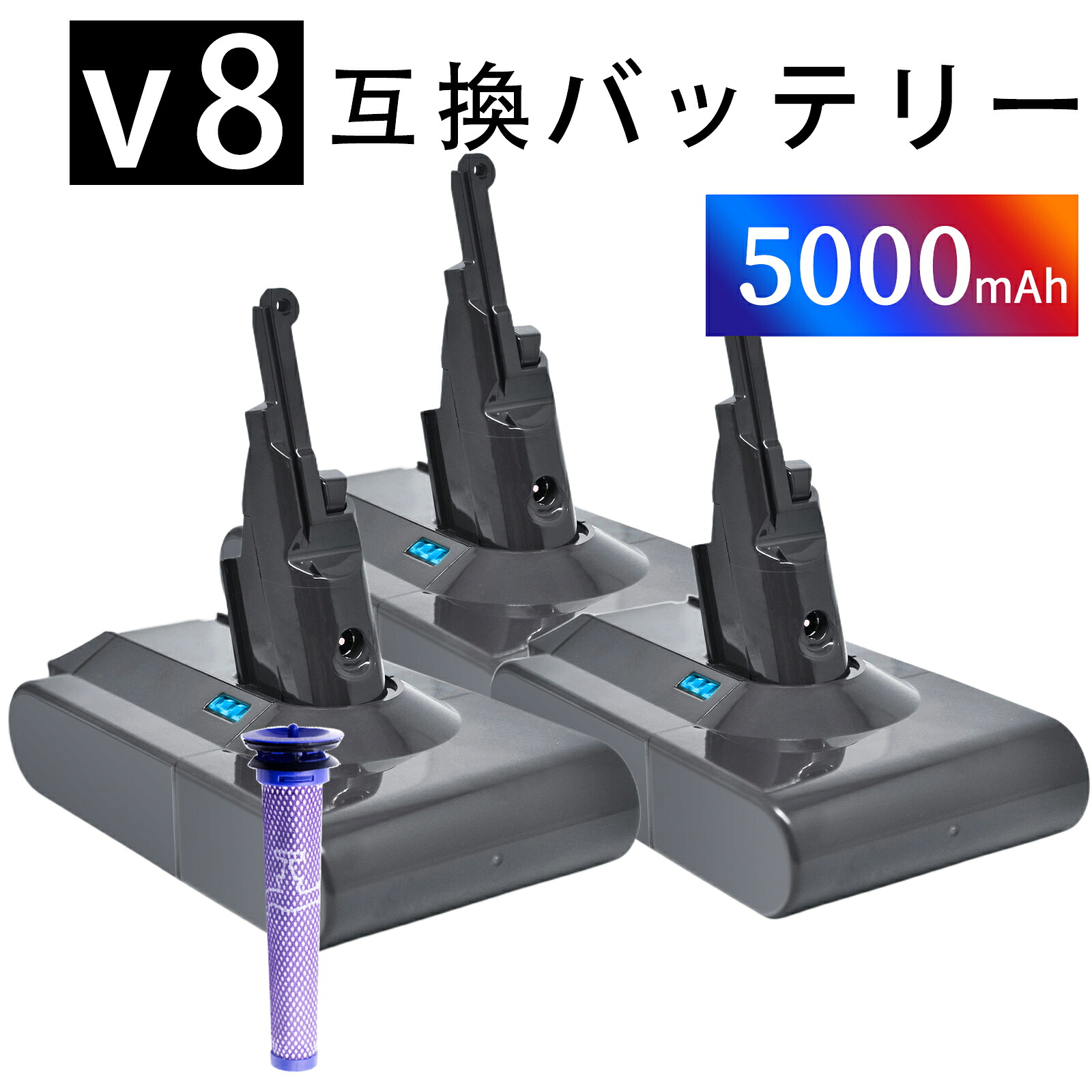 【5倍尖んがり】【新品は1年引き受ける】 d-yson V8 Trigger 取り替えっこ蓄電池【5000mAh 21.6V】対適用業務 高性能 PSE公証 蓄電池 YLX 2025LX-XIJPAAA