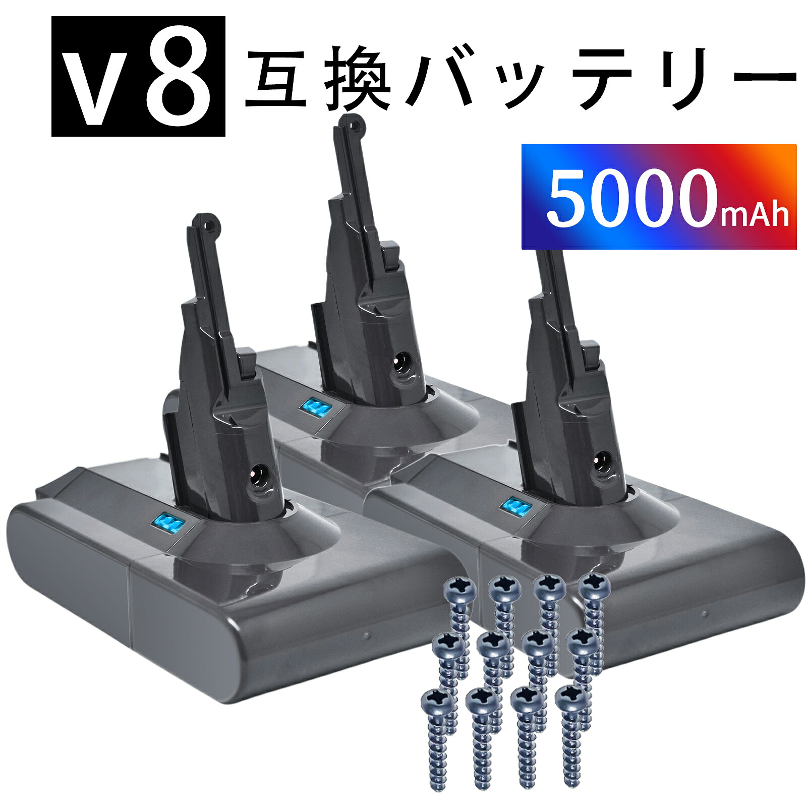 【5倍尖んがり】【新品は1年引き受ける】 D-yson V8 取り替えっこ蓄電池【5000mAh 21.6V】対適用業務 高性能 PSE公証 蓄電池 ZBQ 2026BQ-XIJP