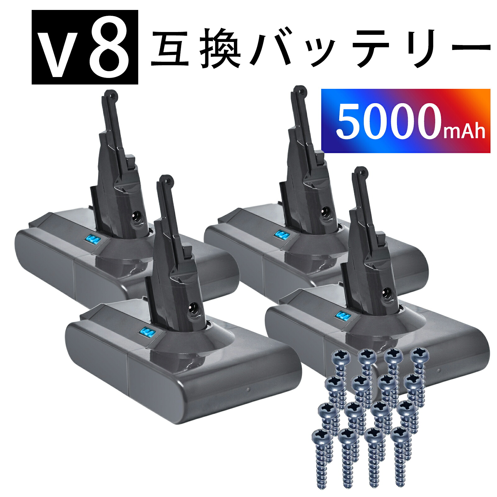 【5倍尖んがり】【新品は1年引き受ける】 d-yson V8 Trigger 取り替えっこ蓄電池【5000mAh 21.6V】対適用業務 高性能 PSE公証 蓄電池 YLZ 2025LZ-XIJP