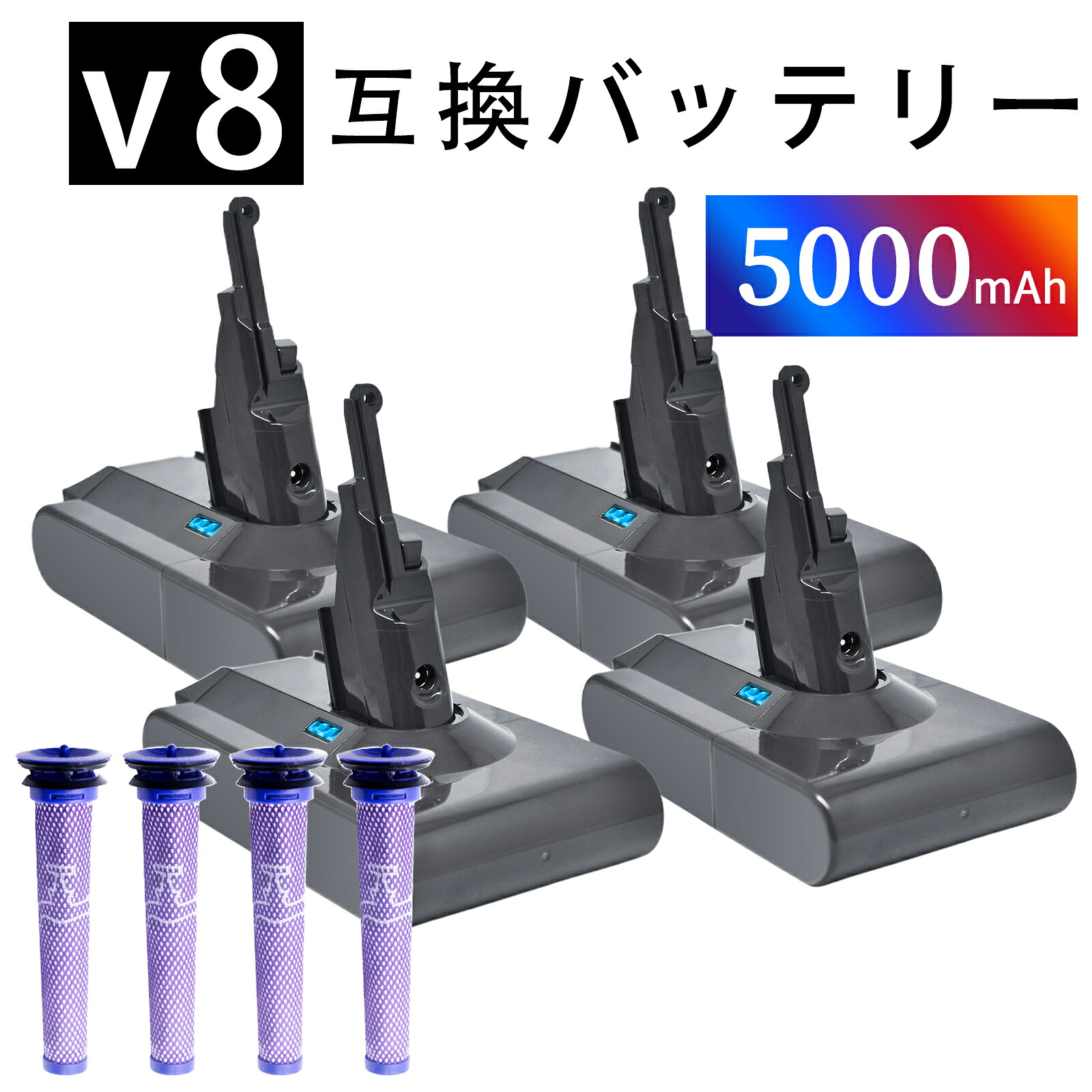 【5倍尖んがり】【新品は1年引き受ける】 d-yson  V8 取り替えっこ蓄電池【5000mAh 21.6V】対適用業務 高性能 PSE公証 蓄電池 YLX 2025LX-XIJPAAD