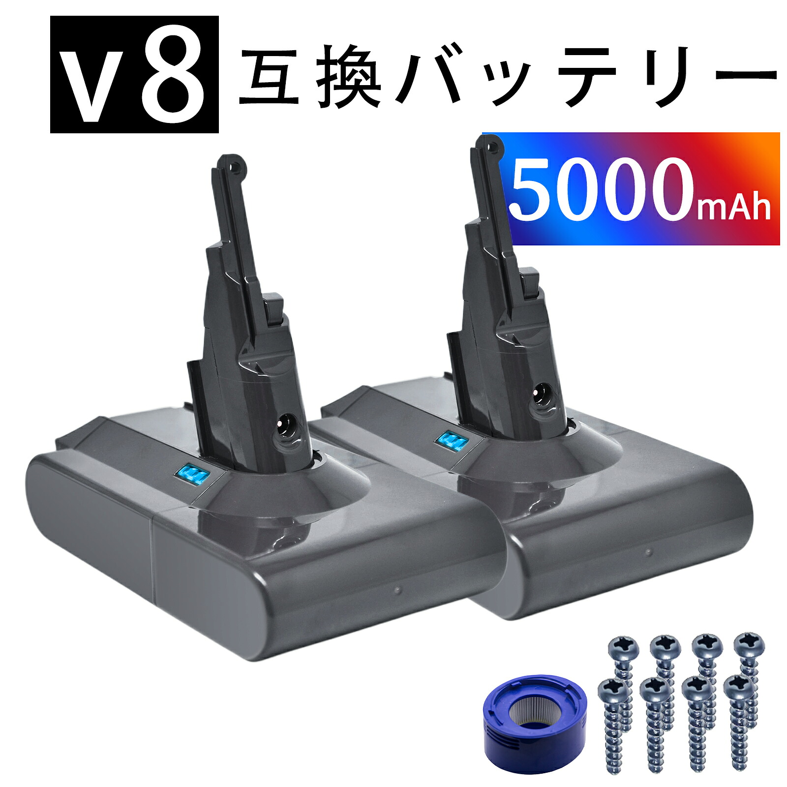 【5倍尖んがり】【新品は1年引き受ける】 d-yson V8 Trigger 取り替えっこ蓄電池【5000mAh 21.6V】対適用業務 高性能 PSE公証 蓄電池 YLZ 2025LZ-XIJP