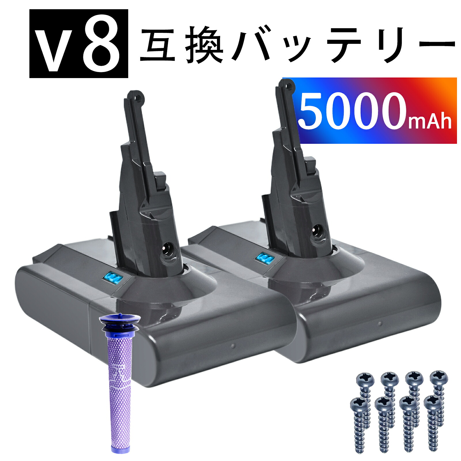 【5倍尖んがり】【新品は1年引き受ける】 d-yson V8 Trigger 取り替えっこ蓄電池【5000mAh 21.6V】対適用業務 高性能 PSE公証 蓄電池 YLZ 2025LZ-XIJP