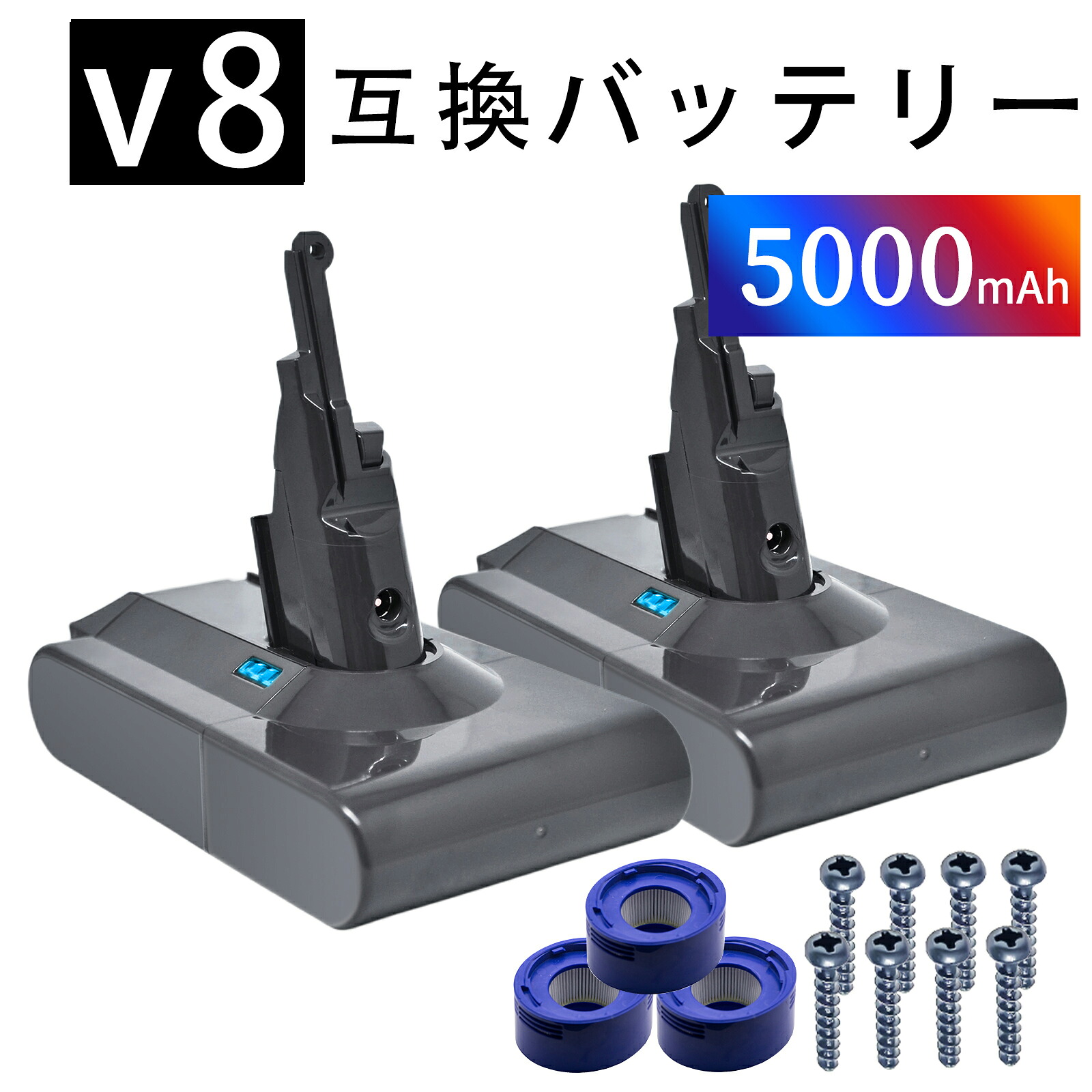 【5倍尖んがり】【新品は1年引き受ける】 d-yson V8 Trigger 取り替えっこ蓄電池【5000mAh 21.6V】対適用業務 高性能 PSE公証 蓄電池 YLZ 2025LZ-XIJP