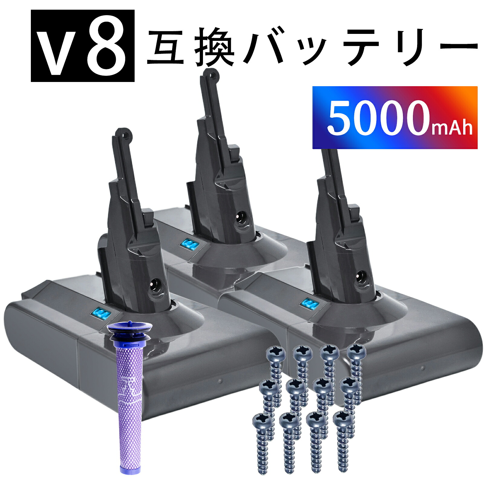 【5倍尖んがり】【新品は1年引き受ける】 d-yson V8 Trigger 取り替えっこ蓄電池【5000mAh 21.6V】対適用業務 高性能 PSE公証 蓄電池 YLZ 2025LZ-XIJP