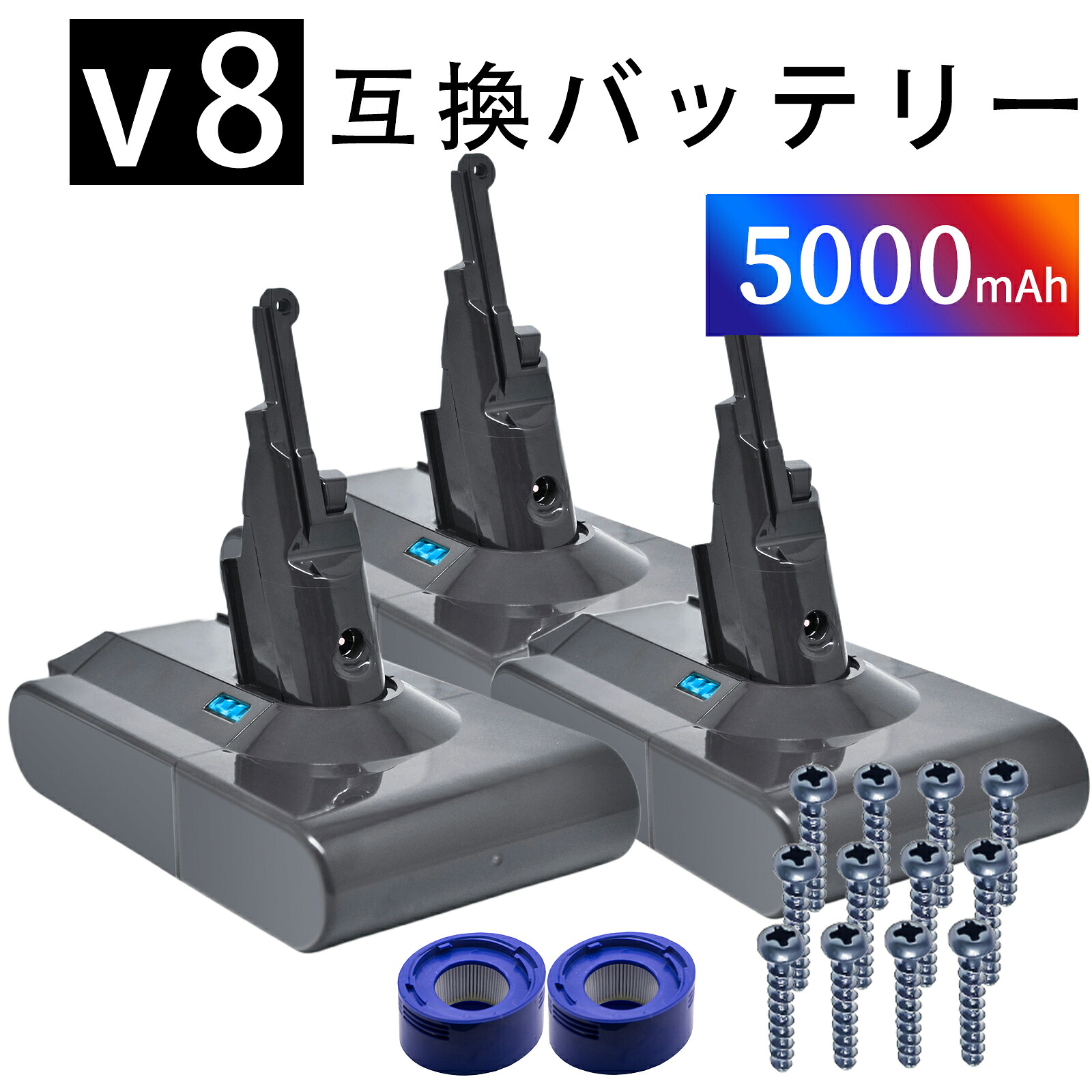 【5倍尖んがり】【新品は1年引き受ける】 d-yson V8 motorhead 取り替えっこ蓄電池【5000mAh 21.6V】対適用業務 高性能 PSE公証 蓄電池 YLZ 2025LZ-XIJP