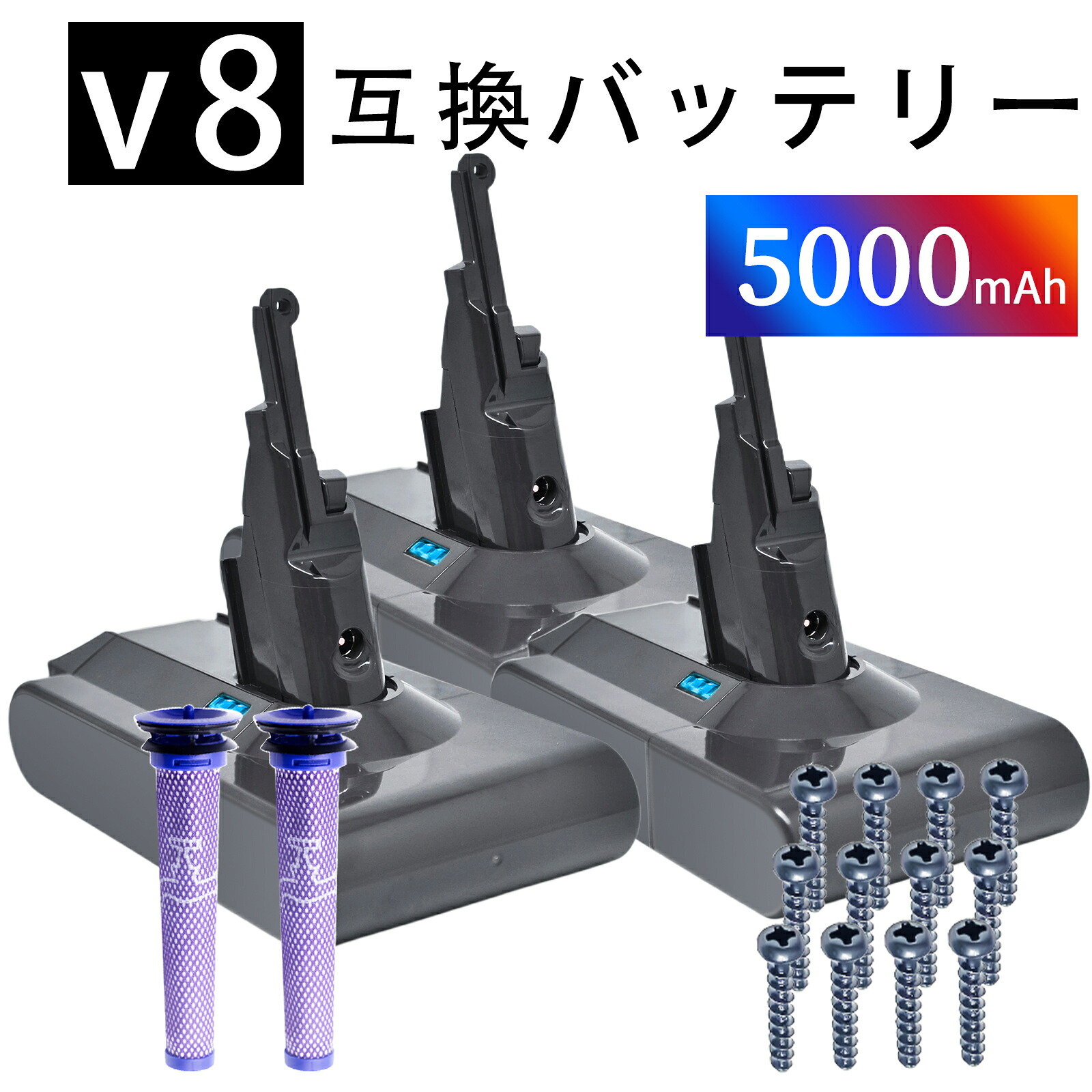 【5倍尖んがり】【新品は1年引き受ける】 d-yson V8 Trigger 取り替えっこ蓄電池【5000mAh 21.6V】対適用業務 高性能 PSE公証 蓄電池 YLZ 2025LZ-XIJP