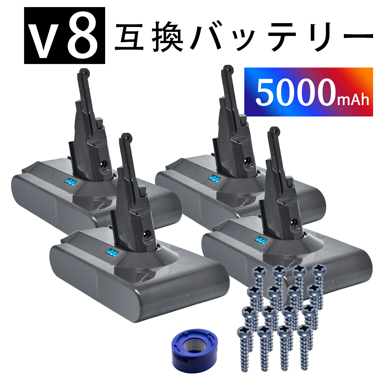 【5倍尖んがり】【新品は1年引き受ける】 d-yson V8 motorhead 取り替えっこ蓄電池【5000mAh 21.6V】対適用業務 高性能 PSE公証 蓄電池 YLZ 2025LZ-XIJP