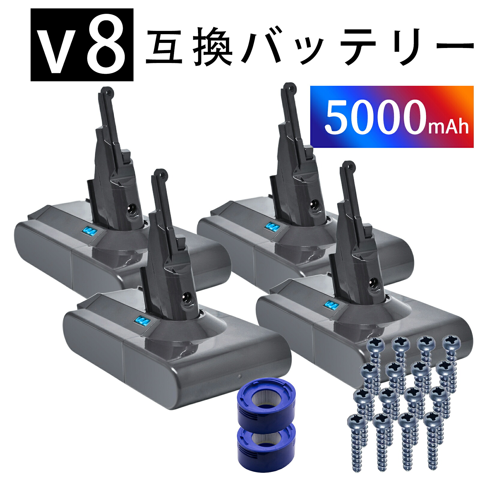 【5倍尖んがり】【新品は1年引き受ける】 d-yson V8 motorhead 取り替えっこ蓄電池【5000mAh 21.6V】対適用業務 高性能 PSE公証 蓄電池 YLZ 2025LZ-XIJP