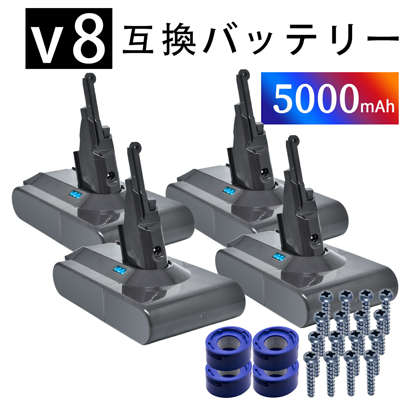 【5倍尖んがり】【新品は1年引き受ける】 d-yson V8 Trigger 取り替えっこ蓄電池【5000mAh 21.6V】対適用業務 高性能 PSE公証 蓄電池 YLZ 2025LZ-XIJP