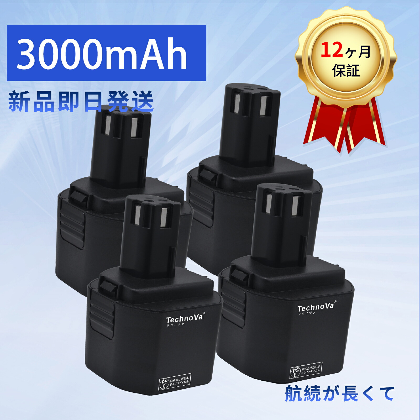 【385円OFF\u0026P10倍】新品 RYOBI 1400669 取り替えっこ蓄電池 【3000mAh 9.6V】 対適用業務 高性能 蓄電池 ZBI 2026BI-XIJPBAO