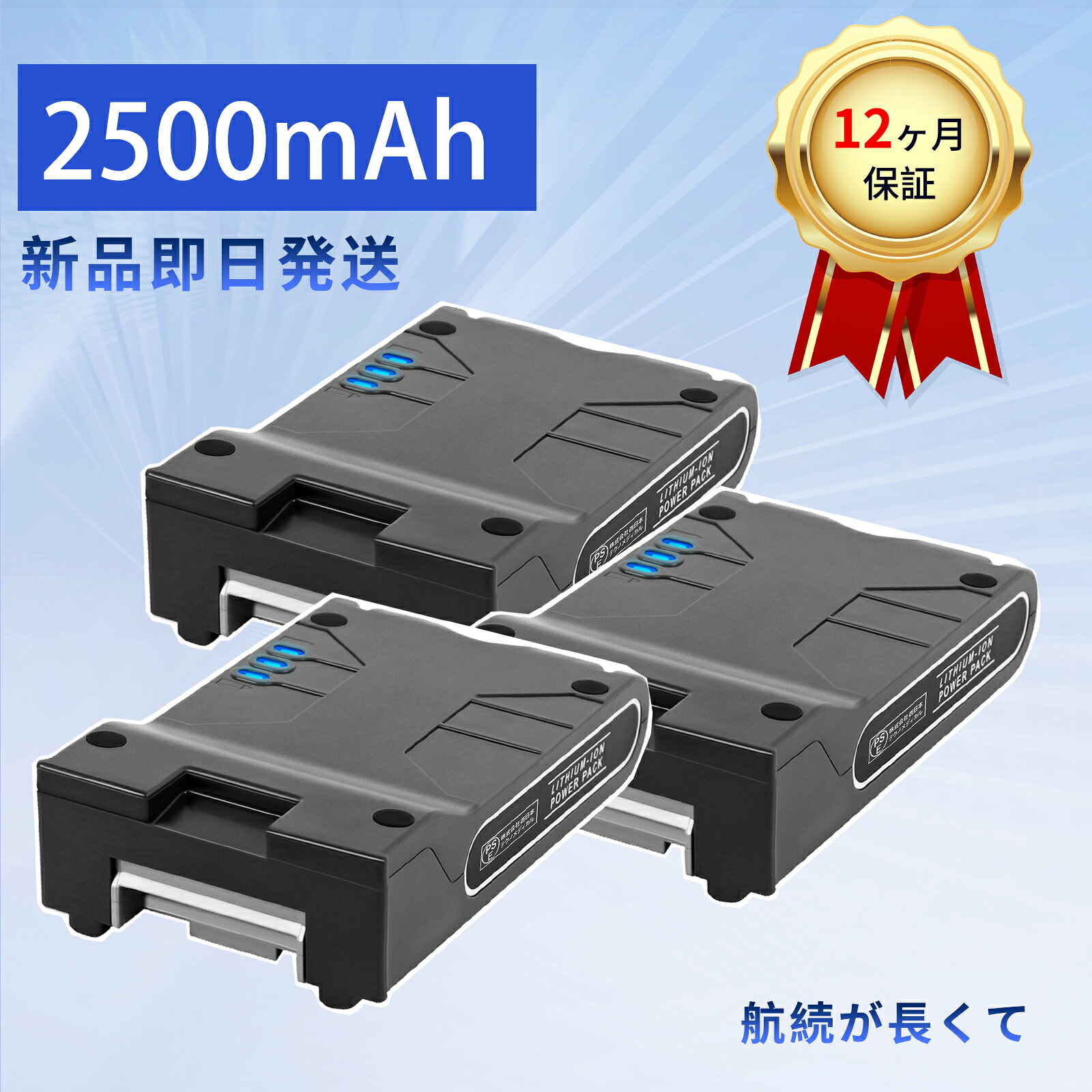 【5倍尖んがり】新品 IONFlex 2X cordless vacuum cleaners (XBAT200) 取り替えっこ蓄電池【2500mAh 25V】対適用業務 高性能 PSE公証 蓄電池 ZBI 2026BI-XIJPBBE