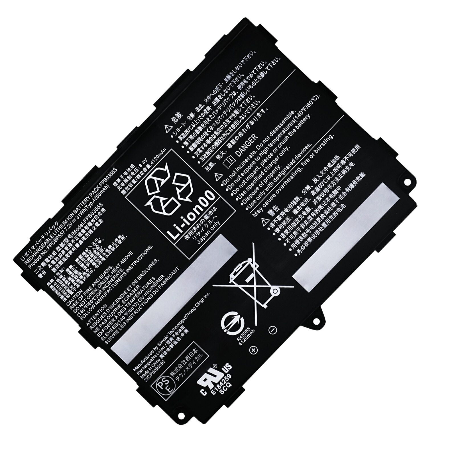 【5倍尖んがり】新品 FUJITSU FPB0345S 取り替えっこ蓄電池【4250mAh 7.2V】対適用業務 1年引き受ける 高性能 PSE公証 取り替えっこバッテリ容器に並べる ZAG 2026AG-XIJP