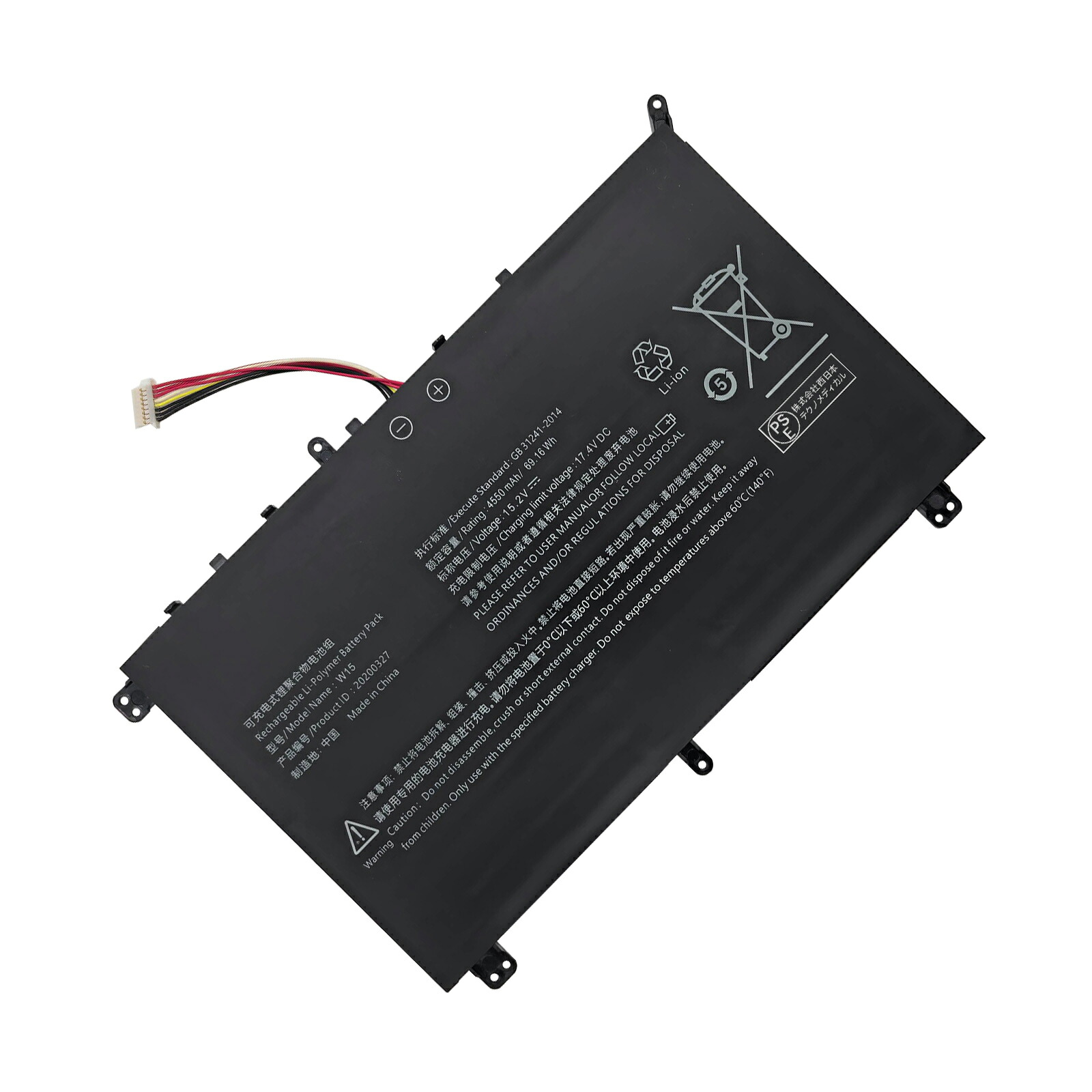【5倍尖んがり】新品 AIERXUAN AEXBOOK Pro 取り替えっこ蓄電池【4550mAh 15.2V】対適用業務 1年引き受ける 高性能 PSE公証 取り替えっこバッテリ容器に並べる ZBK 2026BK-XIJP