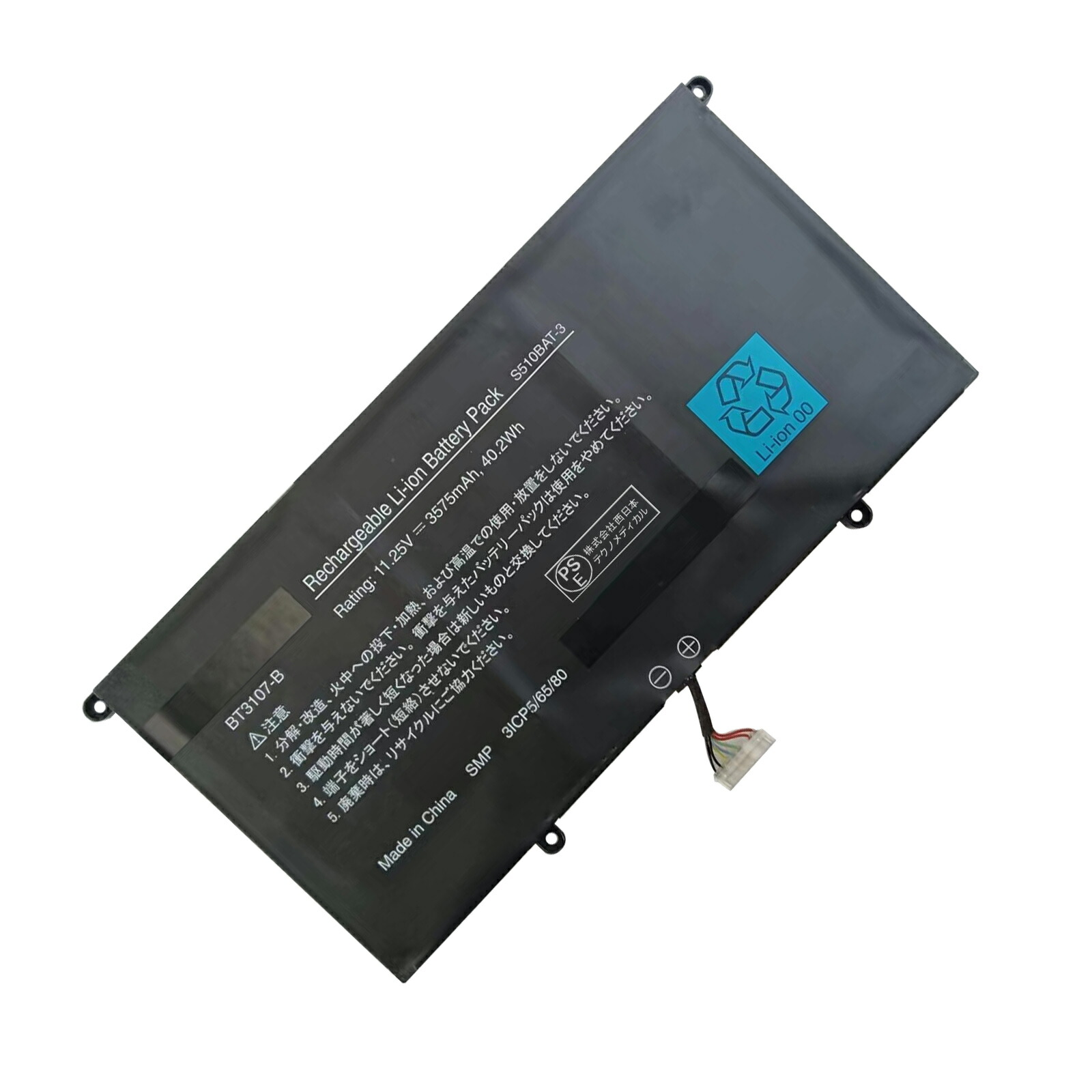 【5倍尖んがり】新品 EPSON S510 取り替えっこ蓄電池【3575mAh 11.25V】対適用業務 1年引き受ける 高性能 PSE公証 取り替えっこバッテリ風呂敷き包み ZCL 2026CL-XIJP