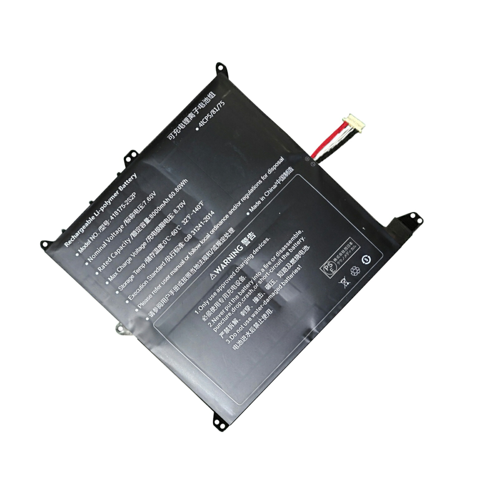 【5倍尖んがり】新品 GT RTDPART 取り替えっこ乾電池【8000mAh 7.6V】対適用業務 1年引き請ける 高性能 PSE証明 取り替えっこバッテリ容器に並べる ZBBG 2026BBG-XIJP