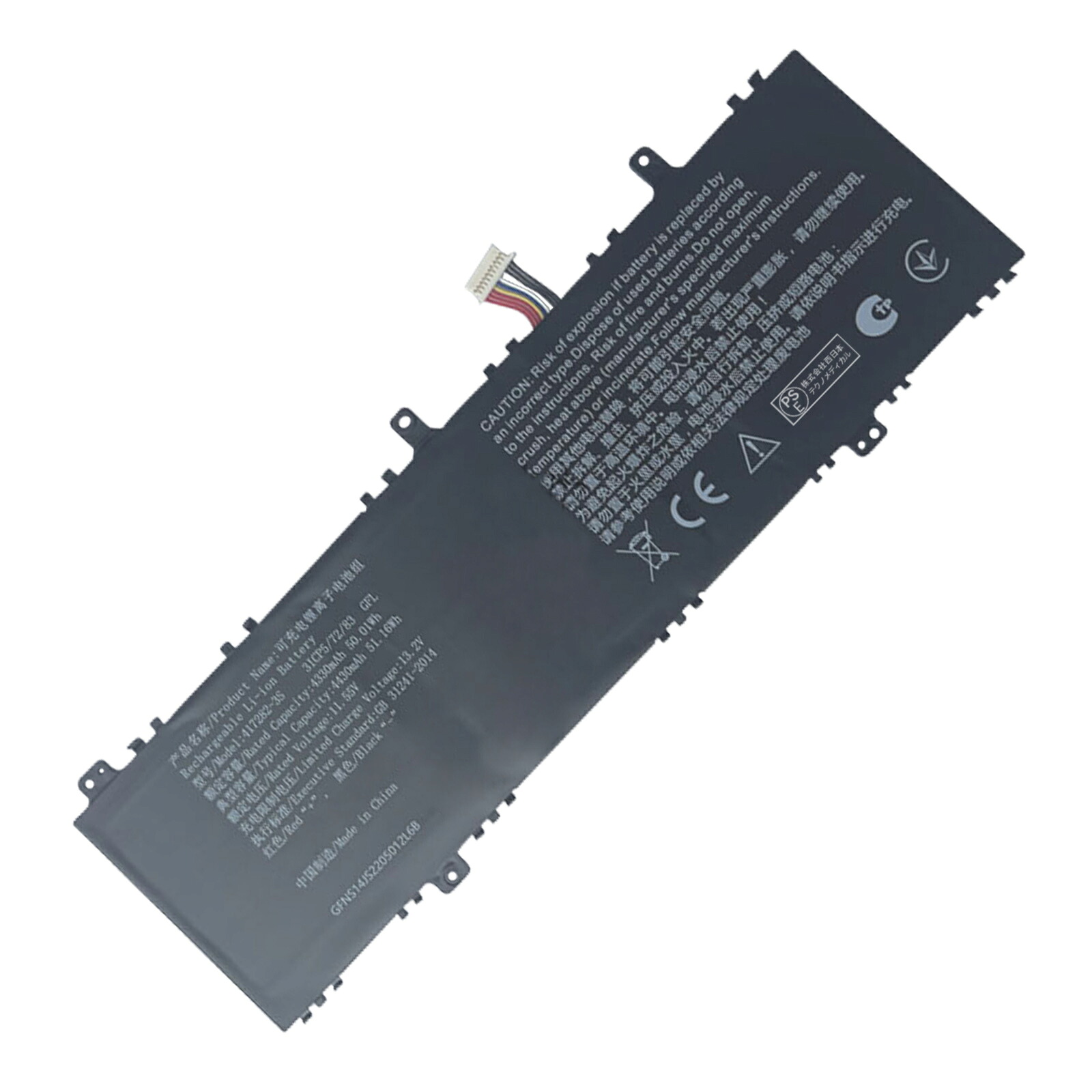 【5倍尖んがり】新品 infinix 417282-3S 取り替えっこ蓄電池【4330mAh 11.55V】対適用業務 1年引き受ける 高性能 PSE公証 取り替えっこバッテリ風呂敷き包み ZCD 2026CD-XIJP