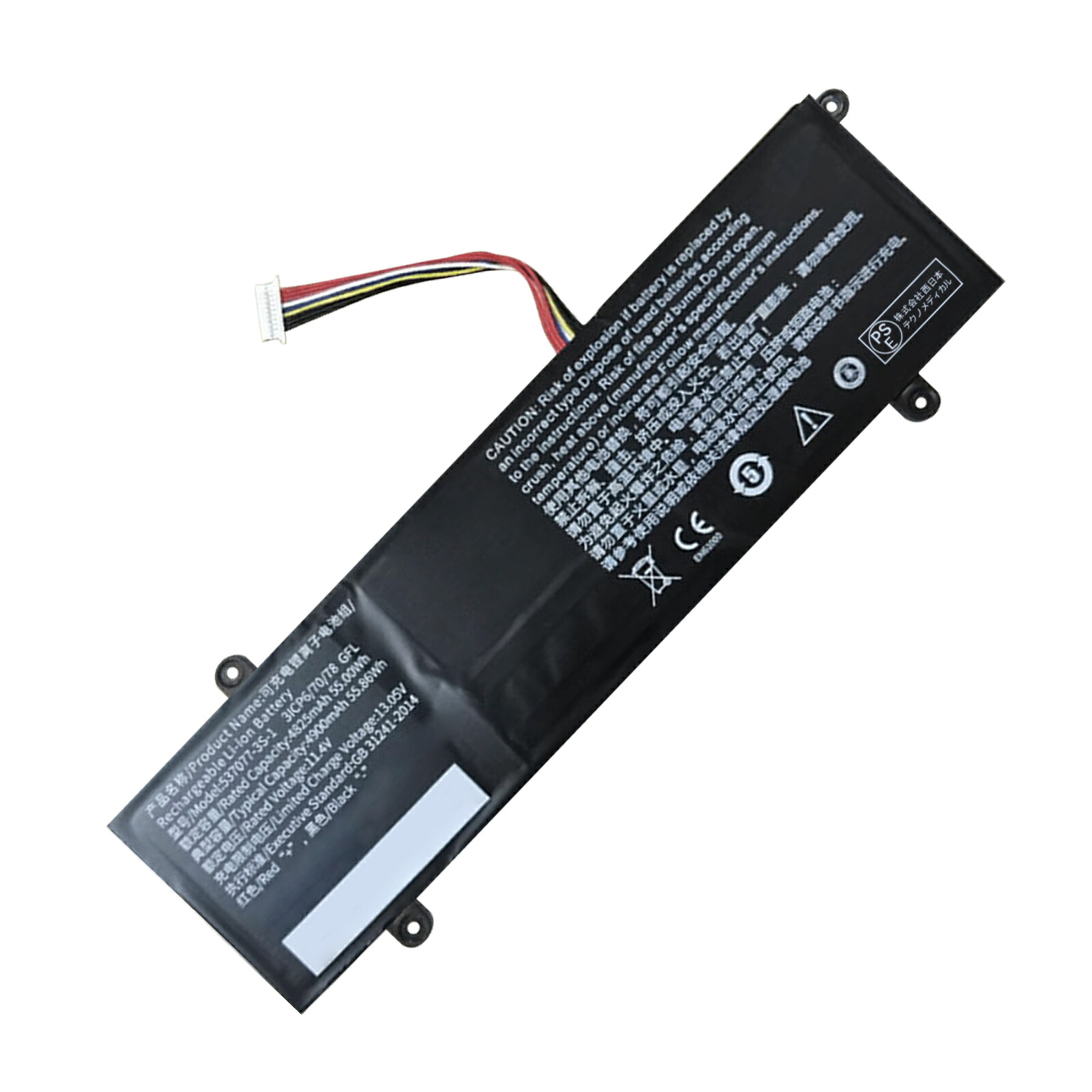 【5倍尖んがり】新品 IPASONS 537077-3S-1ロング伝達ルート版 取り替えっこ乾電池【4825mAh 11.4V】対適用業務 1年引きうける 高性能 PSE公許 取り替えっこバッテリ容器に並べる ZCB 2026CB-XIJP