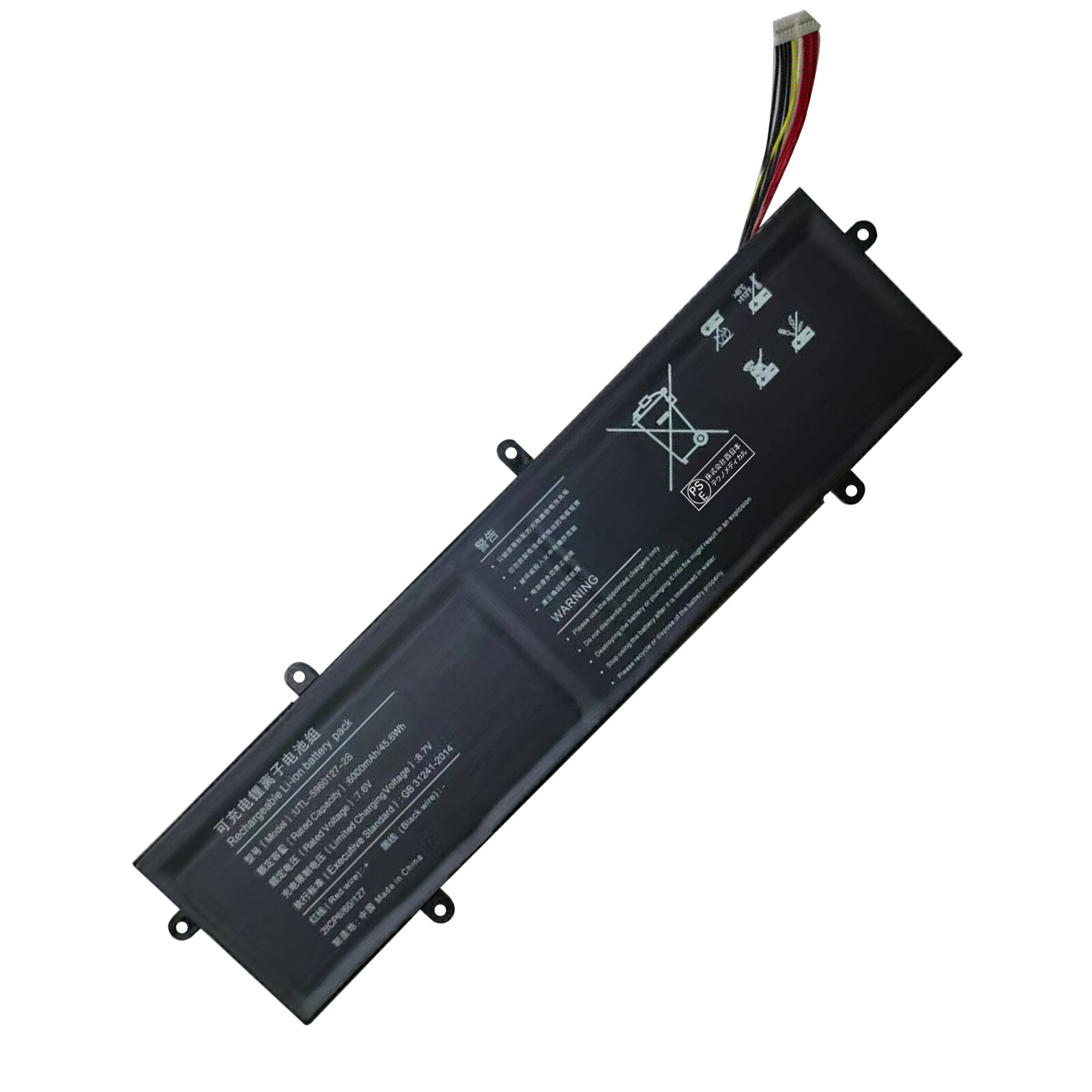 【5倍尖んがり】新品 JUMPER JNC13EZ book S5 pro 取り替えっこ蓄電池【6000mAh 7.6V】対適用業務 1年引き受ける 高性能 PSE公証 取り替えっこバッテリ容器に並べる ZBBG 2026BBG-XIJP