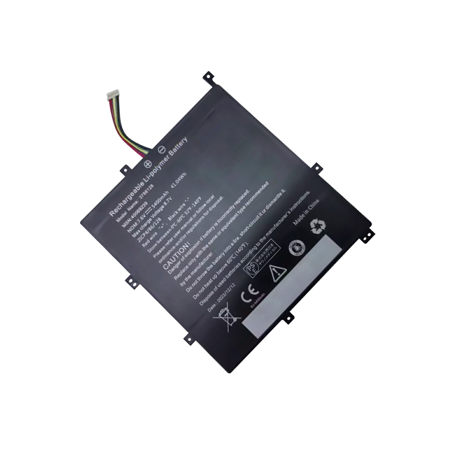 【5倍尖んがり】新品 MEDION E4272 取り替えっこ蓄電池【5400mAh 7.6V】対適用業務 1年引き受ける 高性能 PSE公証 取り替えっこバッテリ風呂敷き包み ZBC 2026BC-XIJP