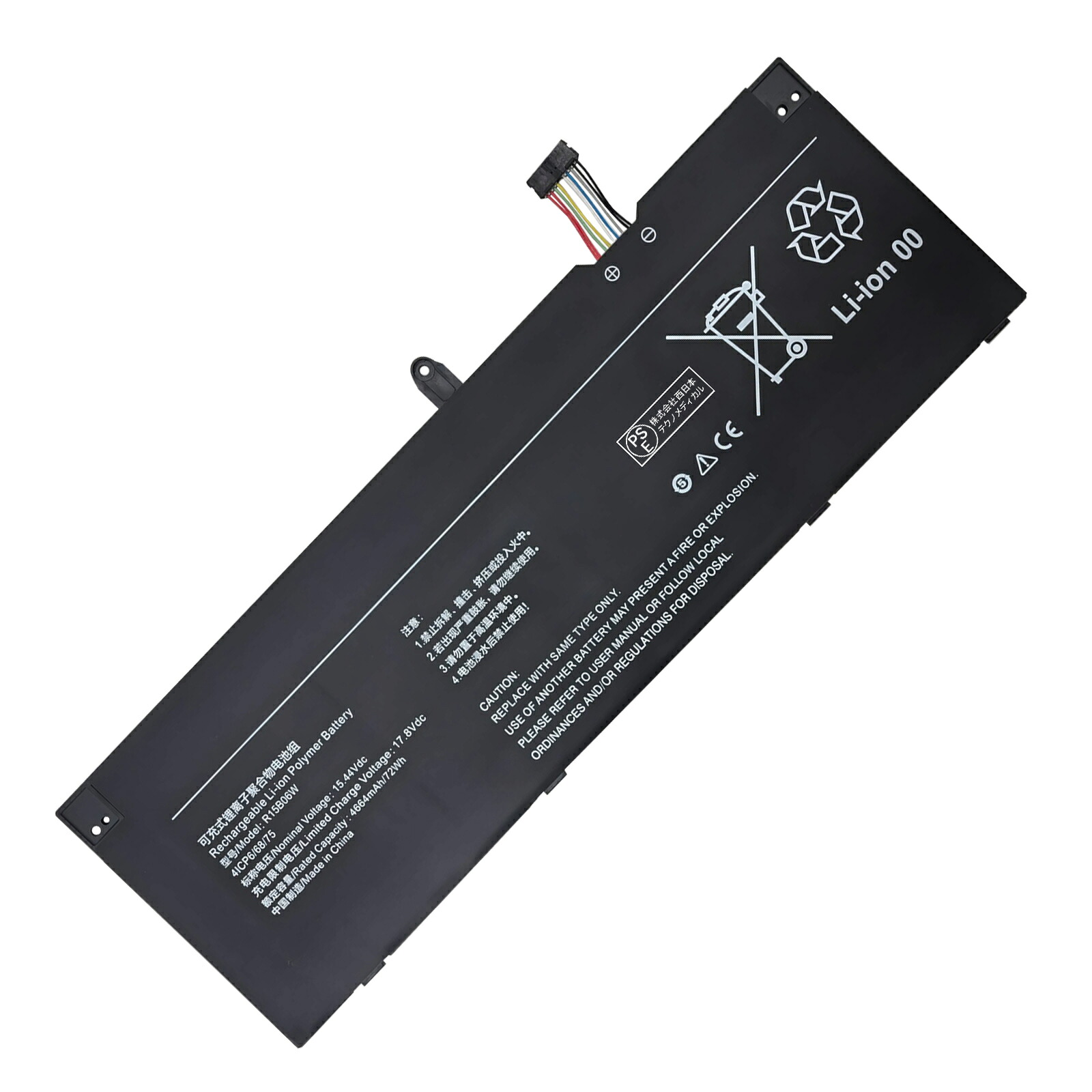 【5倍尖んがり】新品 Redmi R15B06W 取り替えっこ蓄電池【4664mAh 15.44V】対適用業務 1年引き受ける 高性能 PSE公証 取り替えっこバッテリ容器に並べる ZBK 2026BK-XIJP