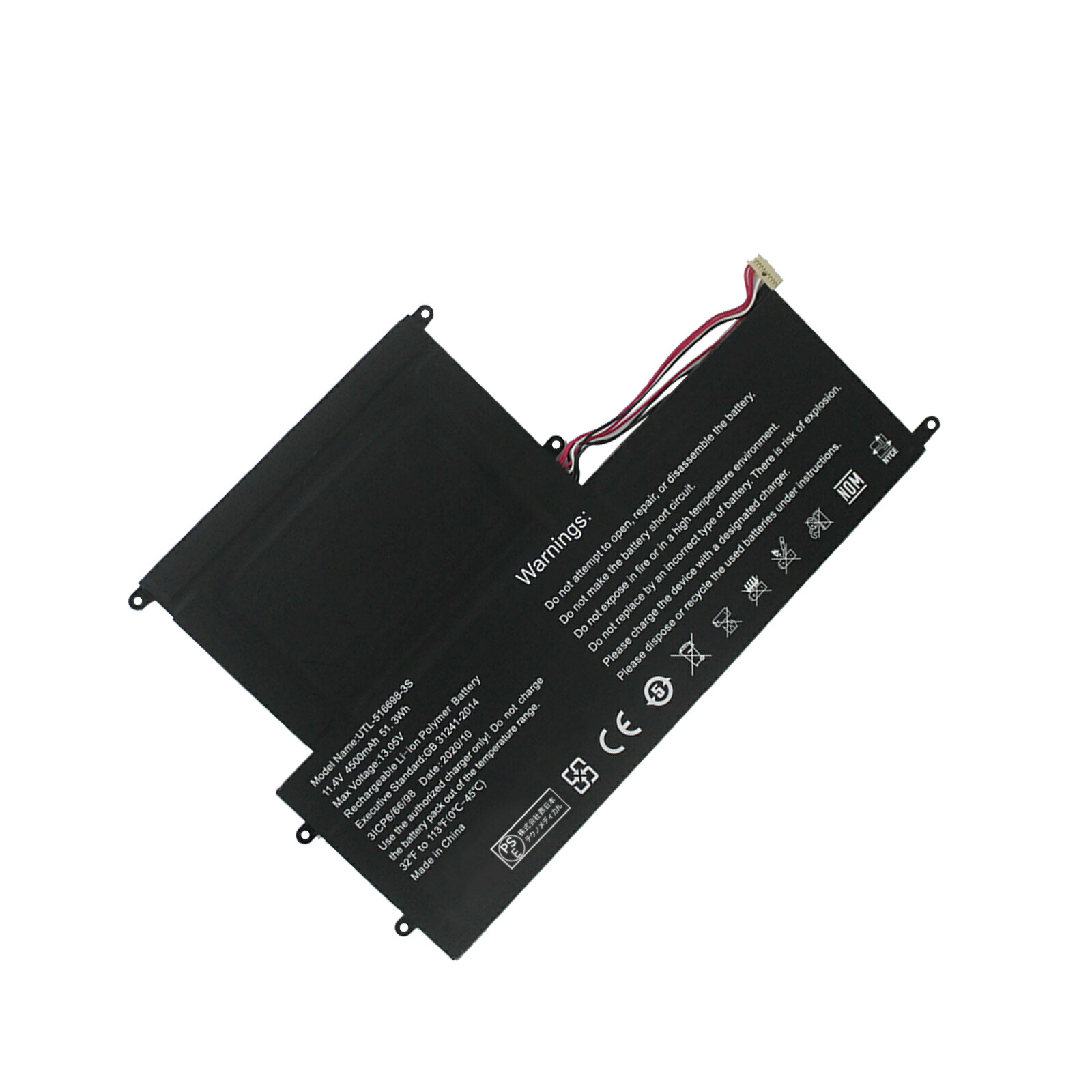【1015円OFF&P5倍】1200新品 UTL-516698-3S 互換バッテリー【51.3Wh 11.4V】対応用 1年保証 高性能 PSE認証 互換バッテリパック ZBQ 2026BQ-XIJP