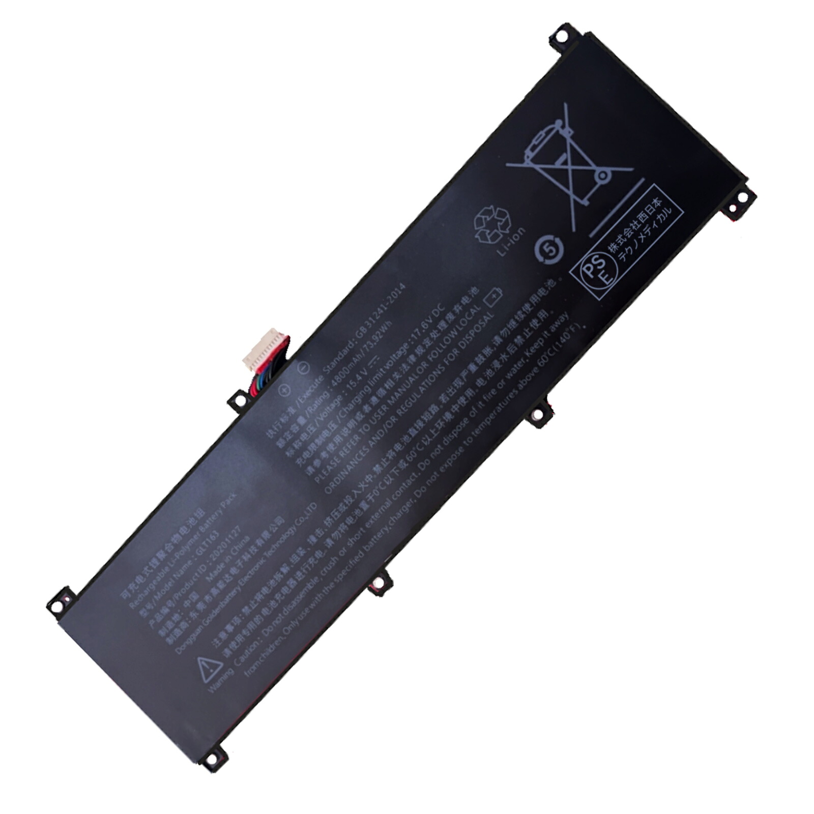 【5倍尖んがり】1200新品 HP KX-GLT163 取り替えっこ蓄電池【73.92Wh 15.4V】対適用業務 1年引き受ける 高性能 PSE公証 取り替えっこバッテリ風呂敷き包み ZCD 2026CD-XIJP