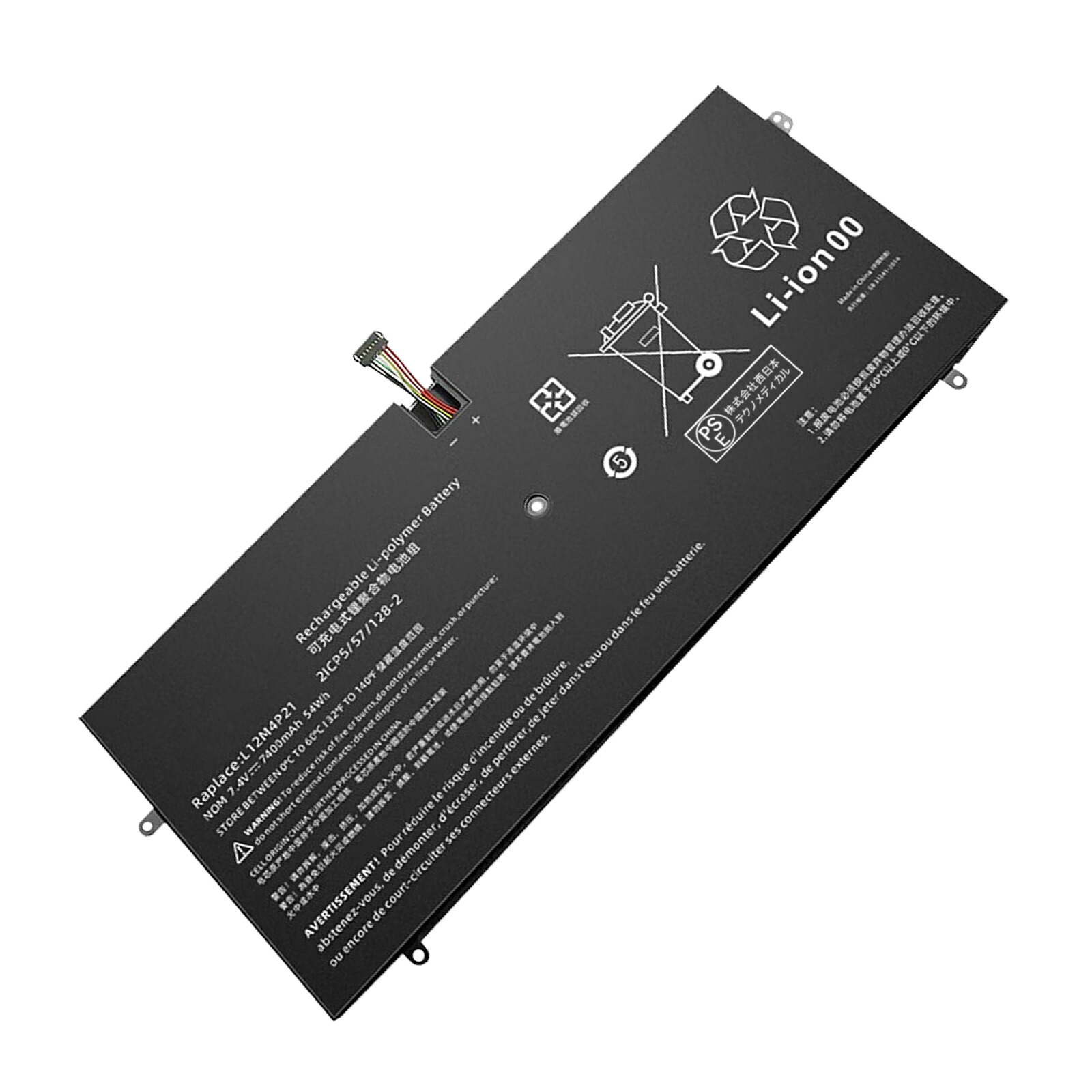 【5倍尖んがり】新品 LENOVO L12M4P21/L13S4P21 取り替えっこ乾電池【7400mAh 7.4V】対適用業務 1年引きうける 高性能 PSE公許 取り替えっこバッテリ容器に並べる ZCD 2026CD-XIJP