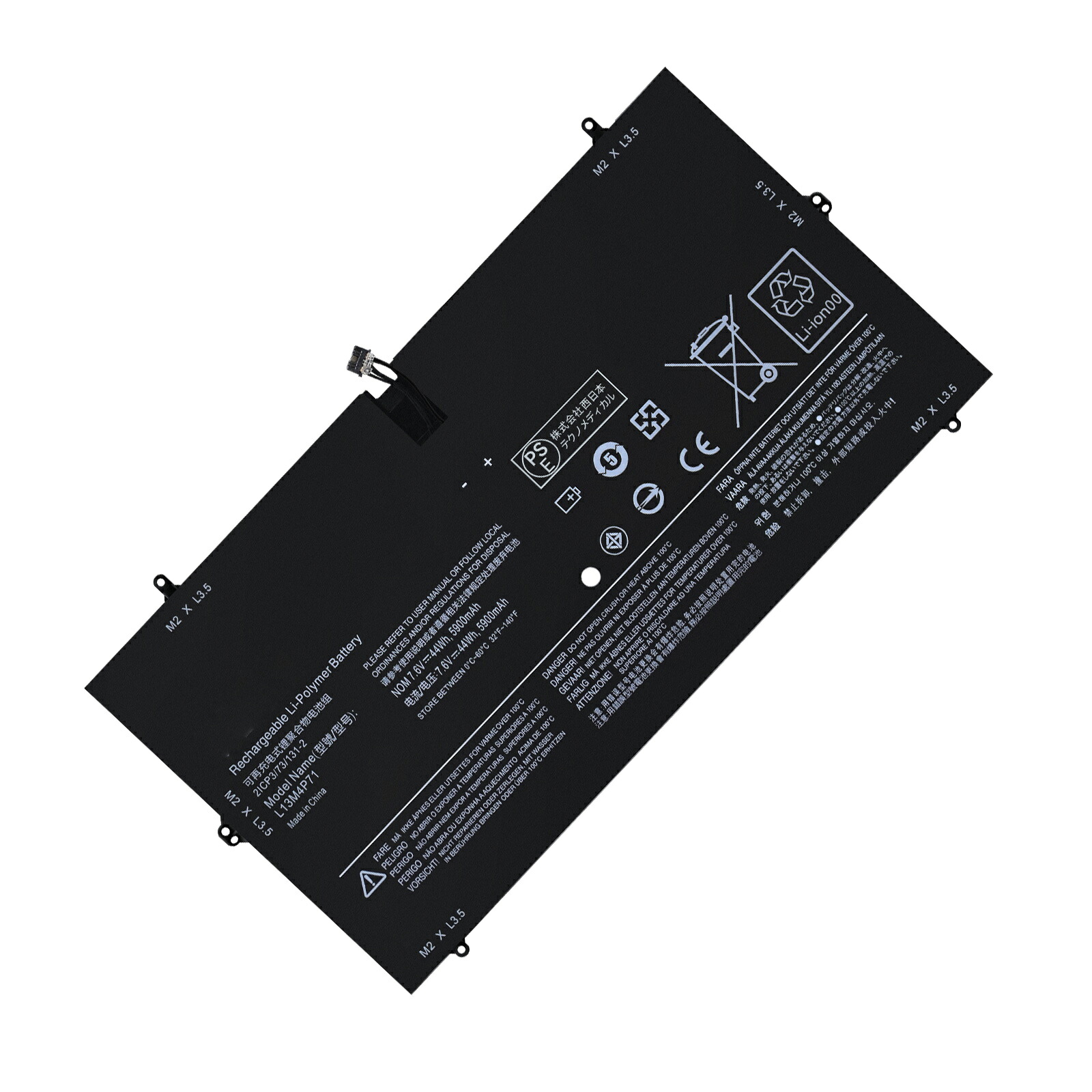 【5倍尖んがり】新品 LENOVO L13M4P71 取り替えっこ蓄電池【5900mAh 7.6V】対適用業務 1年引き受ける 高性能 PSE公証 取り替えっこバッテリ容器に並べる ZCD 2026CD-XIJP
