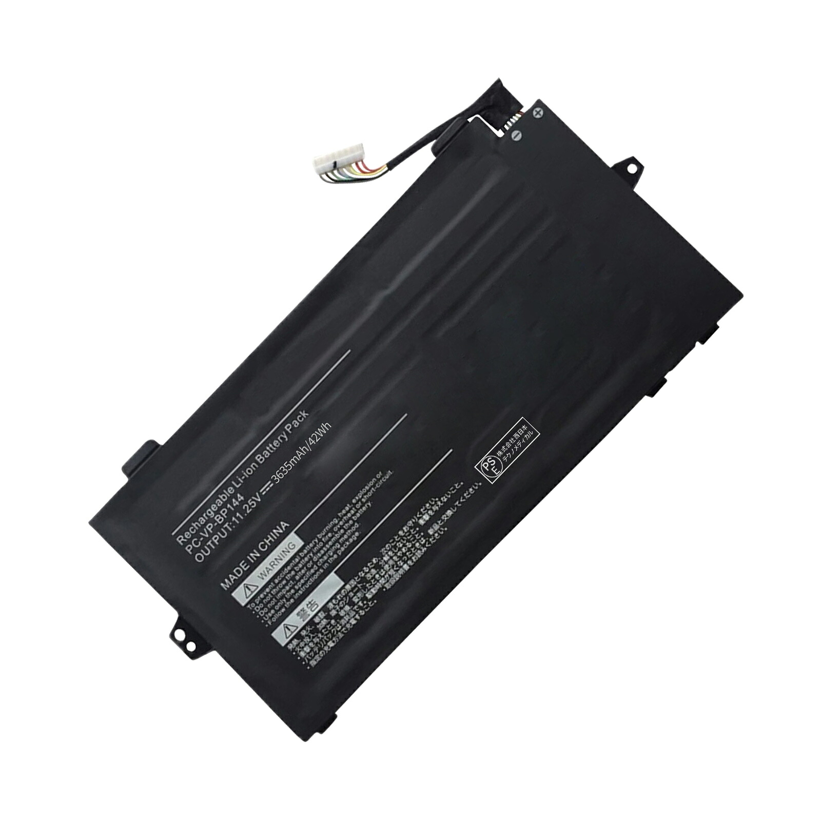 【5倍尖んがり】新品 NEC nec pc-vp-bp144 取り替えっこ蓄電池【3635mAh 11.25V】対適用業務 1年引き受ける 高性能 PSE公証 取り替えっこバッテリ風呂敷き包み ZABH 2026ABH-XIJP