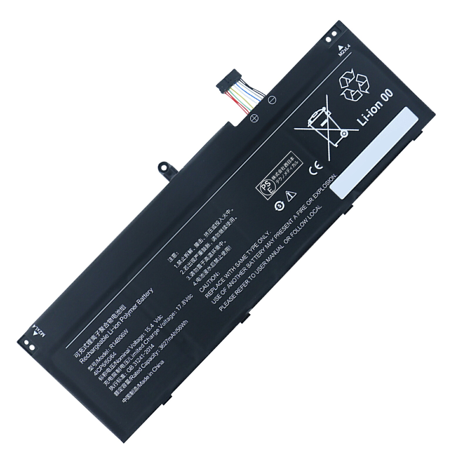 【5倍尖んがり】新品 R14B06W 取り替えっこ乾電池【56Wh 15.4V】対適用業務 1年引き請ける 高性能 PSE証明 取り替えっこバッテリ容器に並べる ZABH 2026ABH-XIJP
