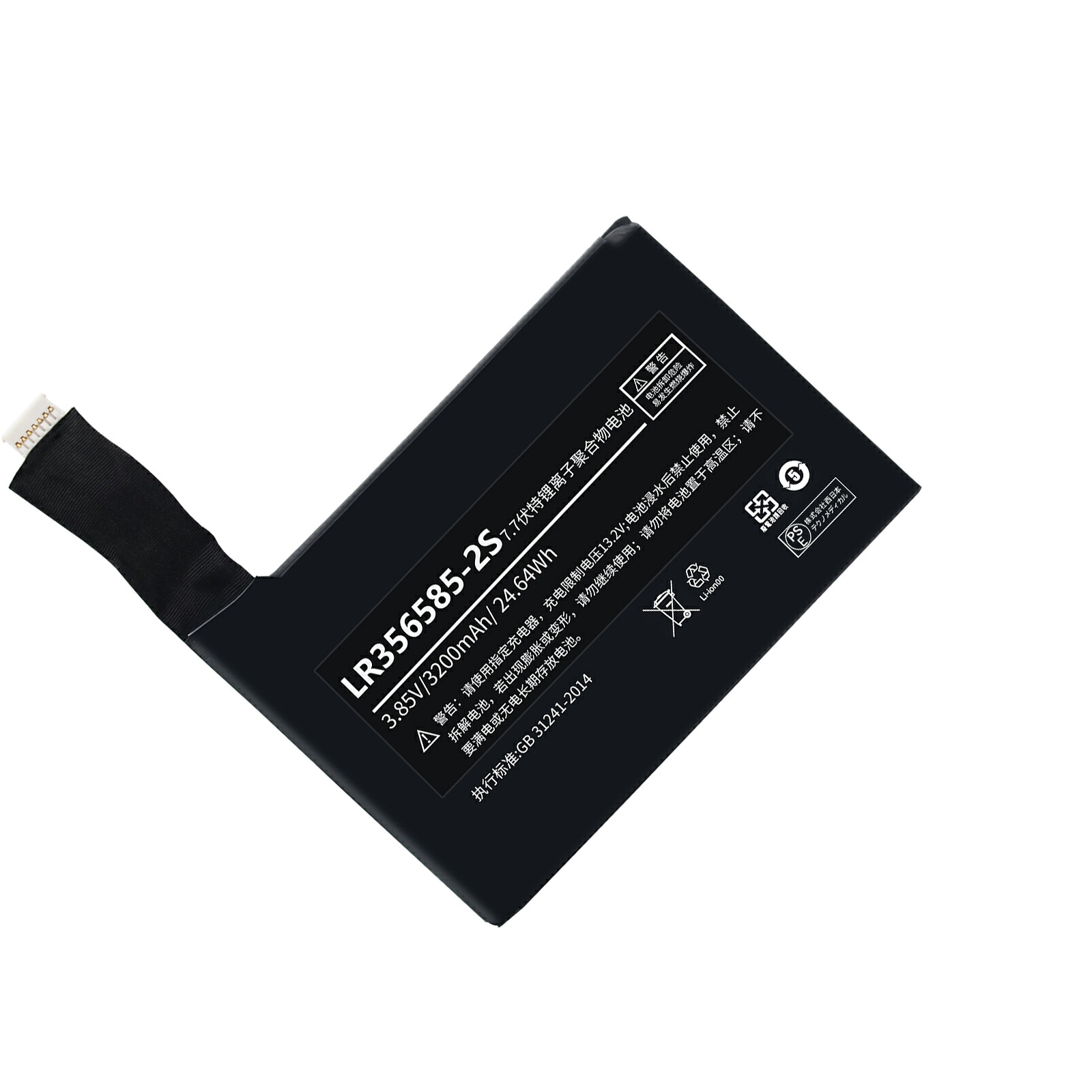 【1010円OFF\u0026P5倍】新品 ONE-NETBOOK SU06XL 取り替えっこ乾電池【3200mAh 3.85V】対適用業務 1年引き請ける 高性能 PSE証明 取り替えっこバッテリ容器に並べる ZCL 2026CL-XIJP