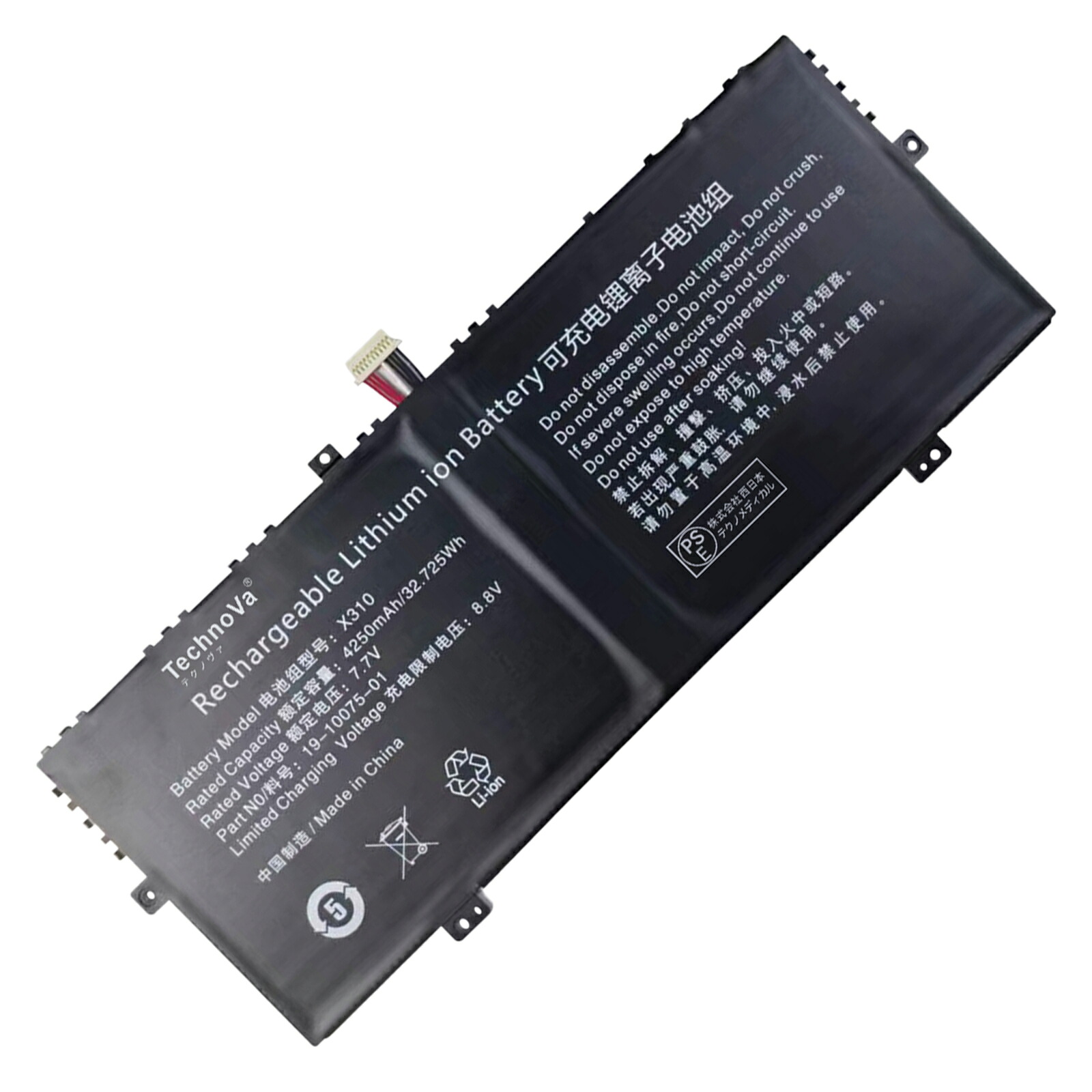【5倍尖んがり】Jumper相応う X310 19-10075-01 EZBOOK X3 AIR JNB13 CWI509 乾電池 7.7V、4250mAh パソコン取り替えっこ乾電池 2026EM-XIJP
