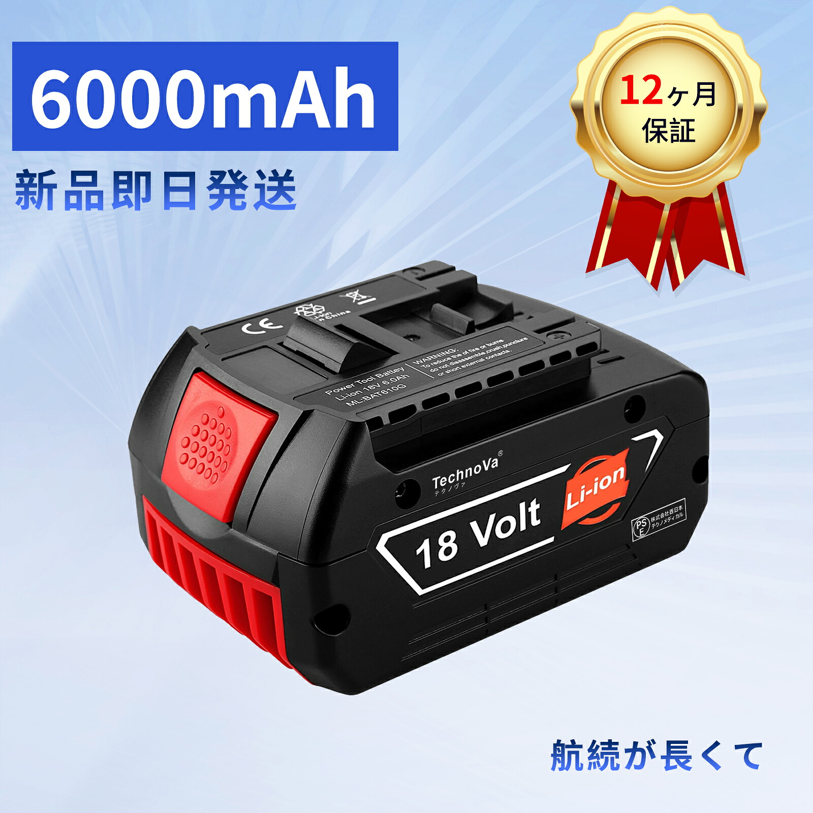 BOSCH相応う BOSCH BAT609 18V 6000mAh 蓄電池洗い濯ぎ機取り替えっこ用蓄電池 2026FD-XIJP