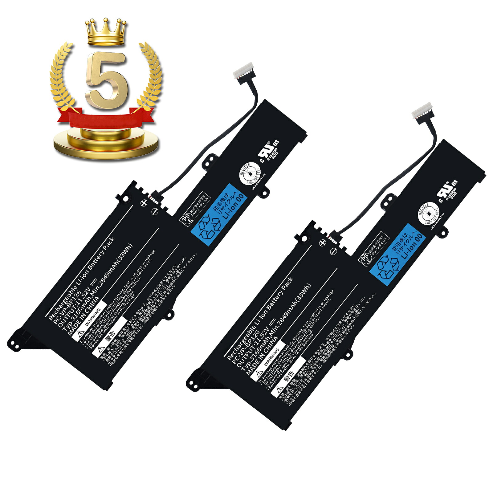 【1015円OFF&P5倍】5位獲得新品 NEC PC-VP-BP126 互換バッテリー【3166mAh 12V】対応用 1年保証 高性能 PSE認証 互換バッテリパック YLX 2025LX-XIJP