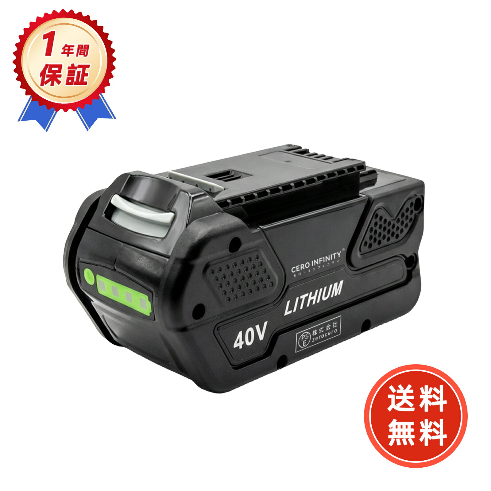 【5倍尖んがり】新品 GREENWORKS 20322 取り替えっこ蓄電池【5000mAh 40V】対適用業務 高性能 PSE公証 蓄電池 YKI 2025KI-XIJP