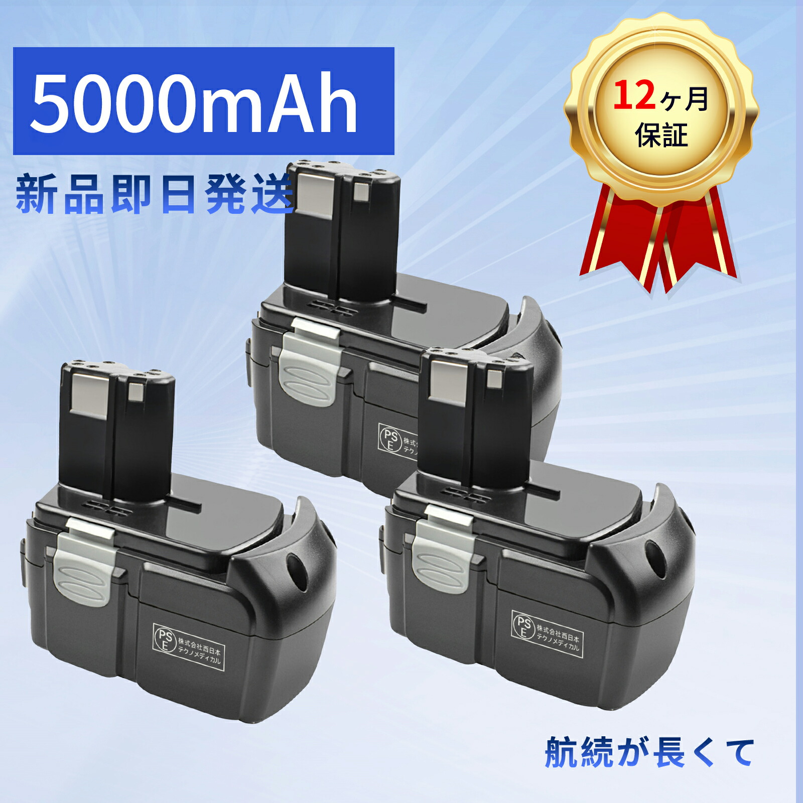 【385円OFF\u0026P10倍】新品 EBM1830 取り替えっこ蓄電池 【5000mAh 18V】 対適用業務 高性能 蓄電池 ZBI 2026BI-XIJPBAA