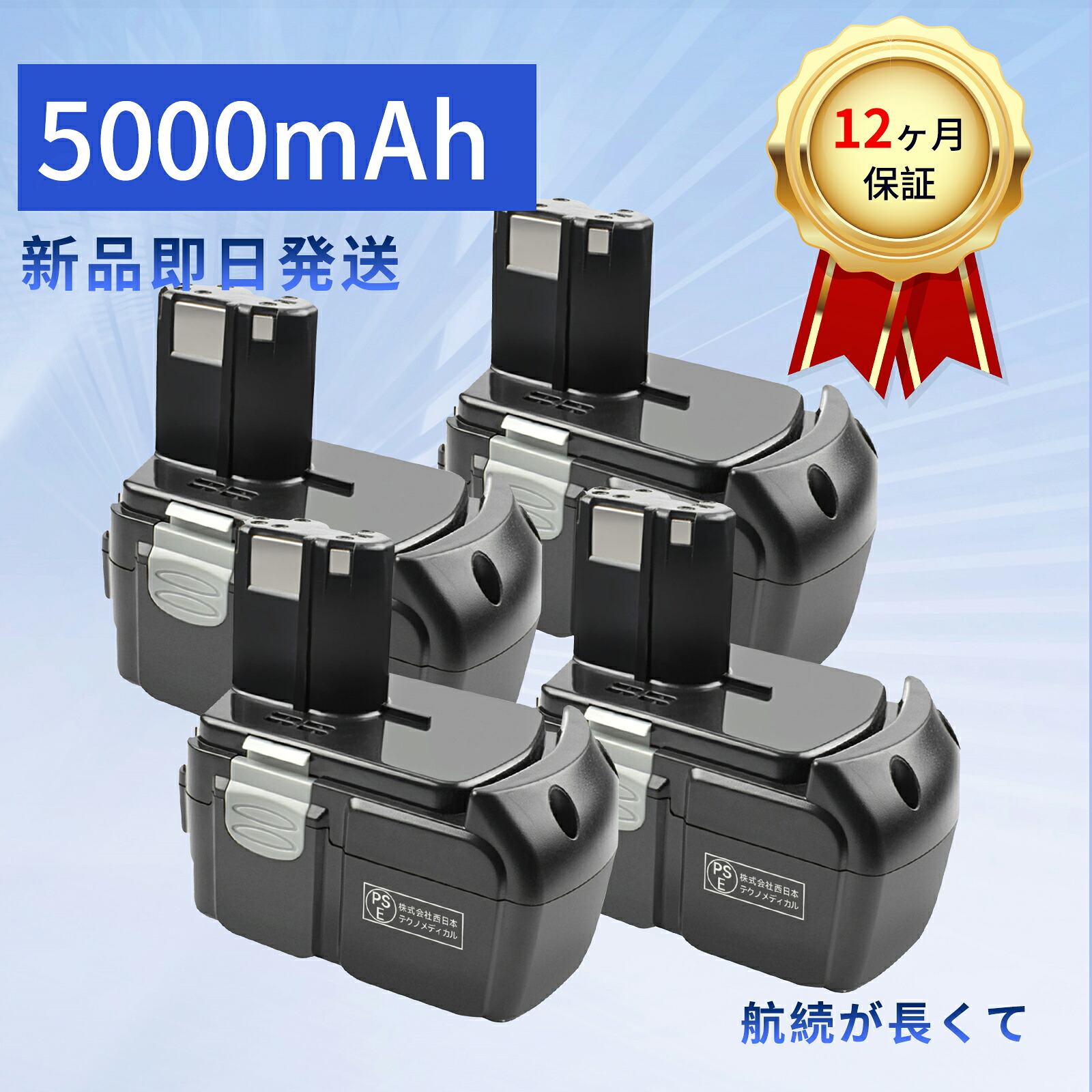 【385円OFF\u0026P10倍】新品 EBM1830 取り替えっこ蓄電池 【5000mAh 18V】 対適用業務 高性能 蓄電池 ZBI 2026BI-XIJPBAC