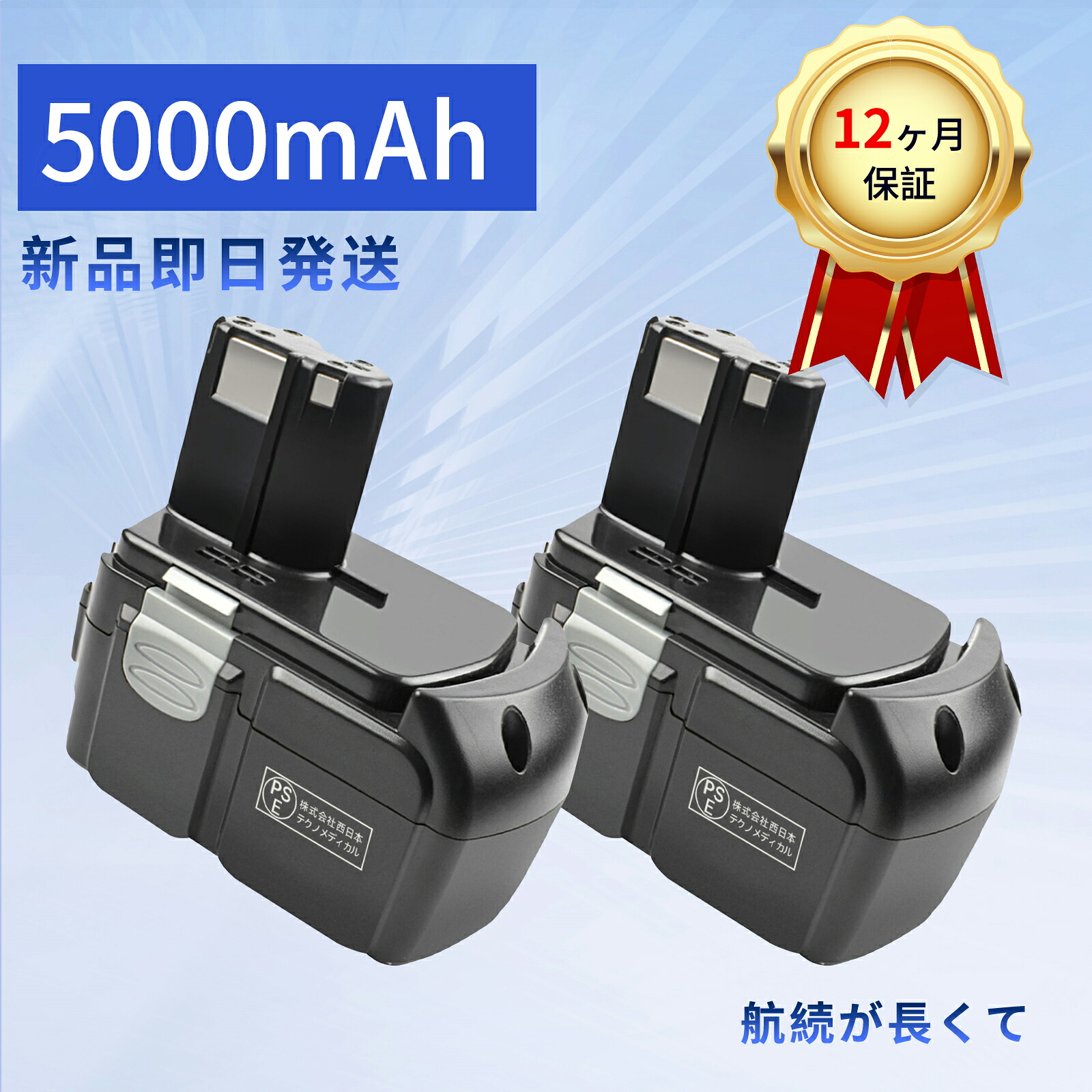【5倍尖んがり】新品 EBM1830 取り替えっこ蓄電池 【5000mAh 18V】 対適用業務 高性能 蓄電池 ZBI 2026BI-XIJPBOI