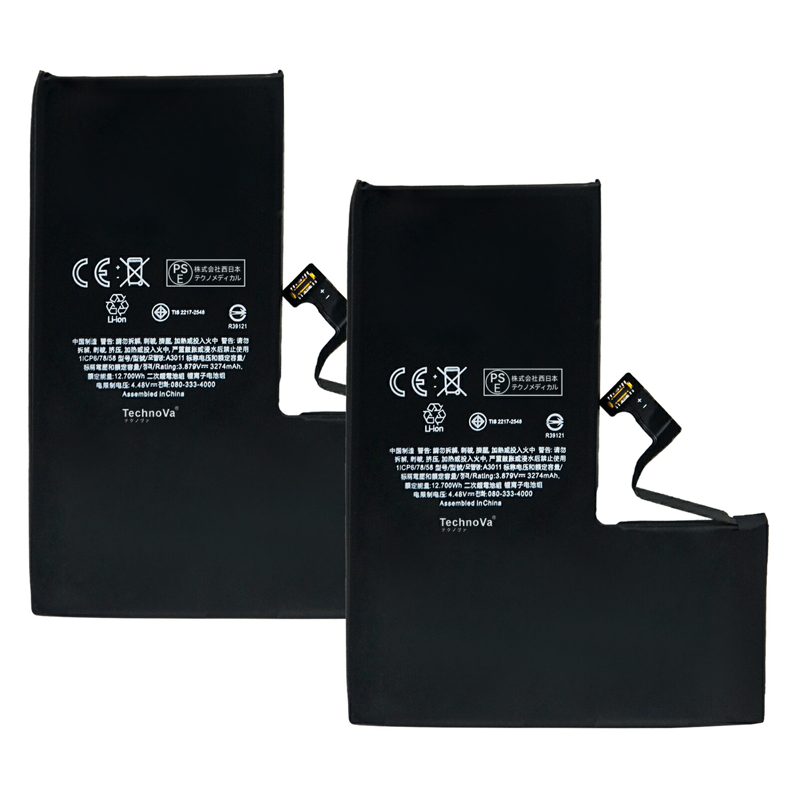 【5倍尖んがり】新品 APPLE A3011 取り替えっこ蓄電池【3274mAh 3.879V】対適用業務 1年引き受ける 高性能 PSE公証 取り替えっこバッテリ風呂敷き包み YLZ 2025LZ-XIJP