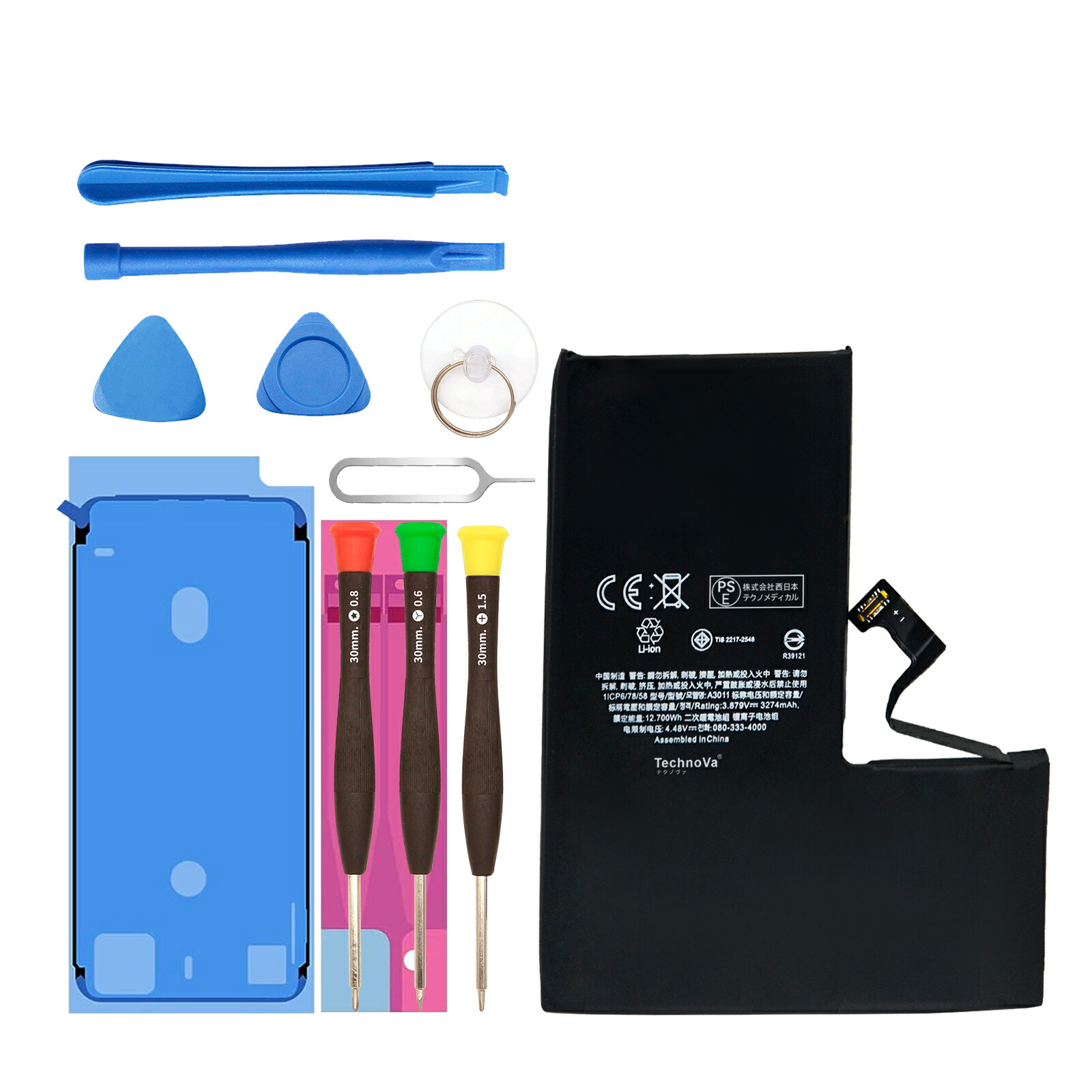 【1035円OFF&P5倍】新品 APPLE iPhone 15Pro 互換バッテリー【3274mAh 3.879V】対応用 1年保証 高性能 PSE認証 互換バッテリパック YFX 2025FX-XIJP|ココテクノ