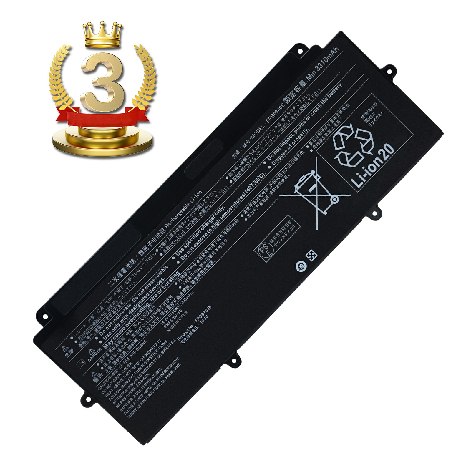 楽天市場】【純正】U9311 14.4V 50Wh fujitsu ノート PC ノート