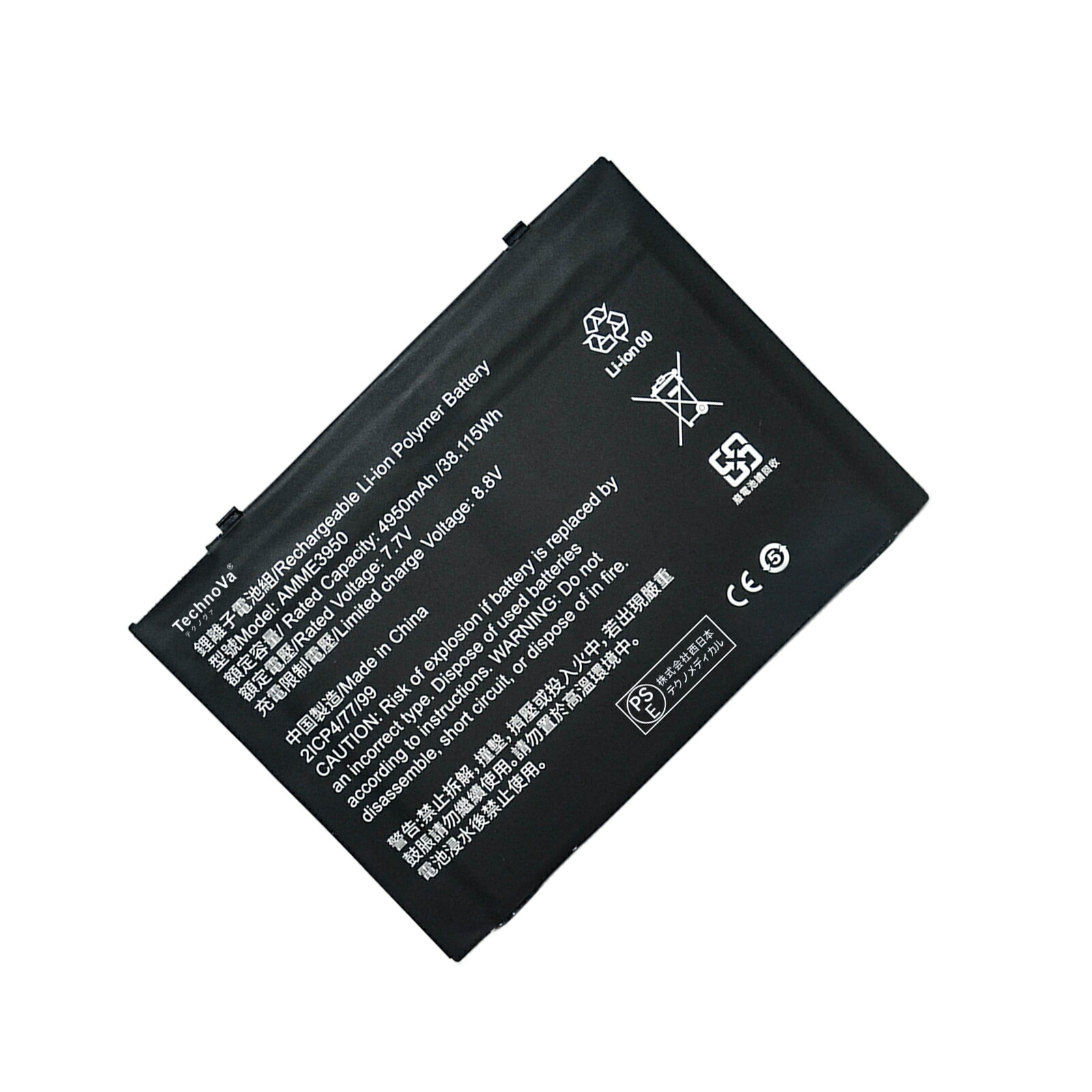 楽天市場】Lenovo 40AL140CWW USB Type-C ノートブックパワーバンク