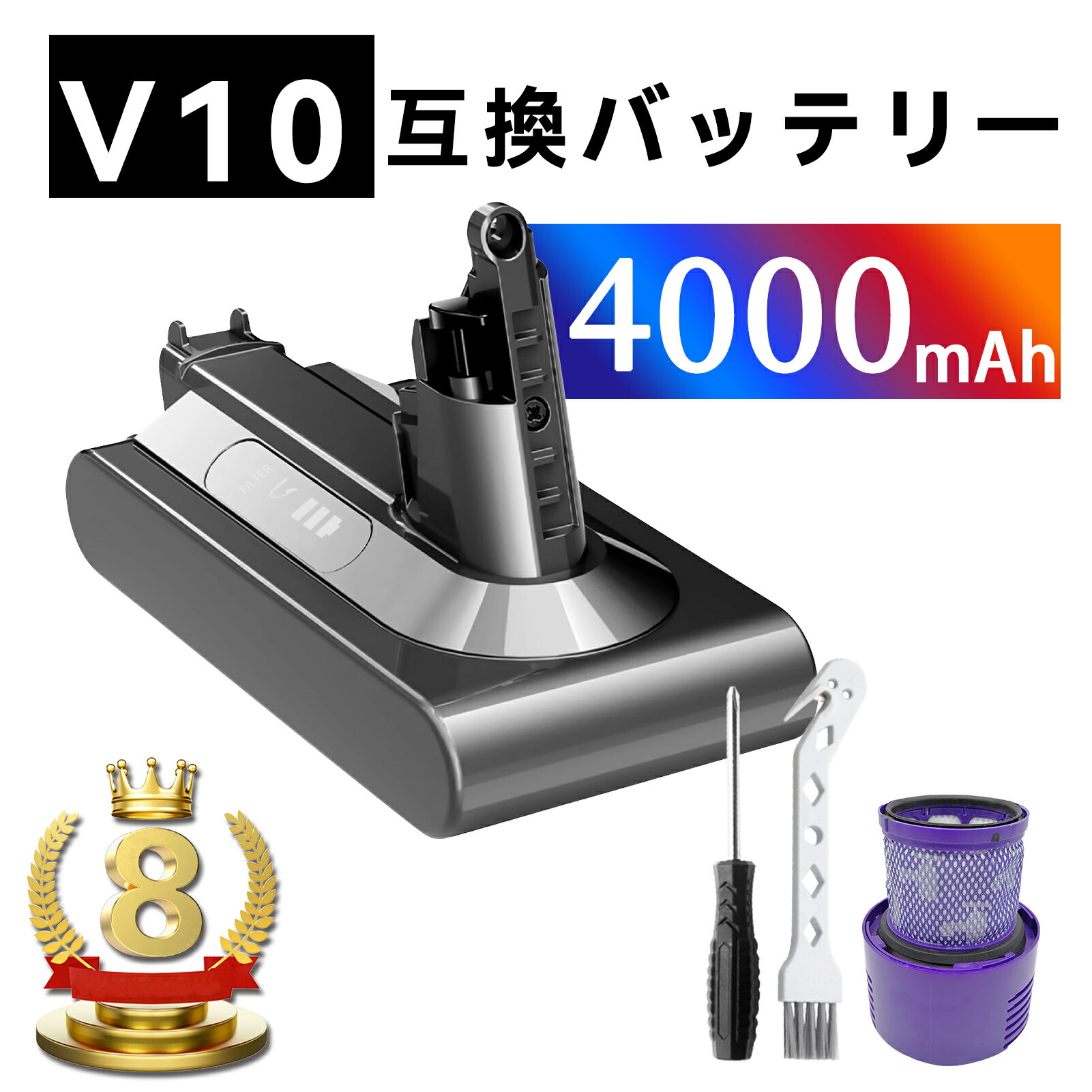 楽天市場】【5倍ポイント】ダイソン 掃除機 バッテリー V10/SV12