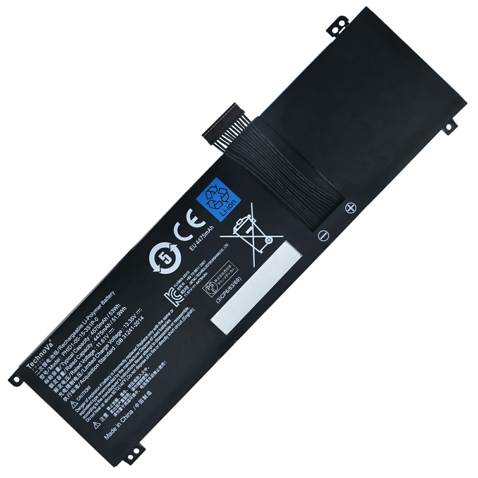【1060円OFF\u0026P10倍】新品 MECHREVO PHID1-00-15-3S1P-0 互換バッテリー【4570mAh 12V】対応用 1年保証 高性能 PSE認証 互換バッテリパック YHU 2025HU-XIJPA