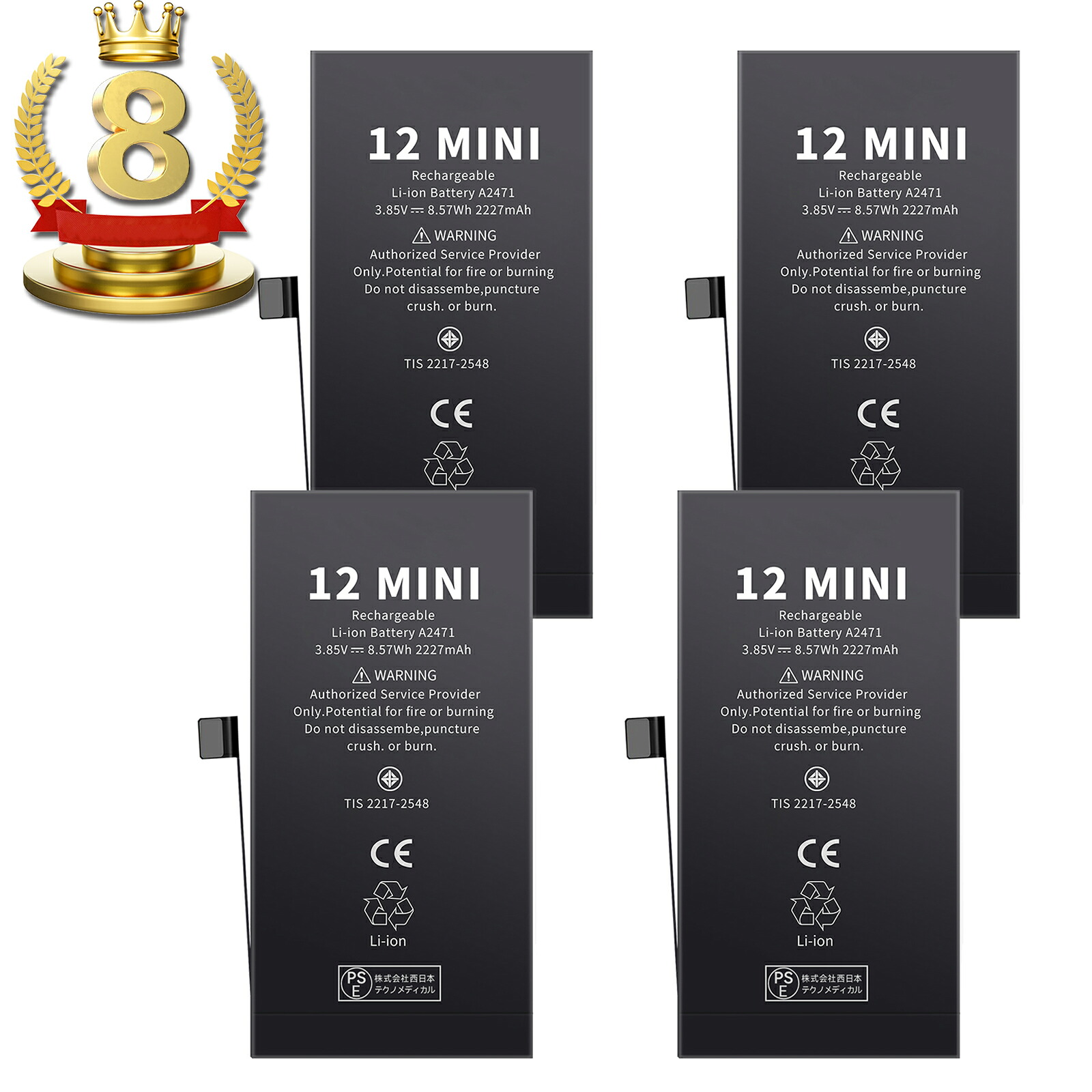 【1010円OFF\u0026P5倍】8位勝ちとる新品 IPHONE 12 MINI 取り替えっこ乾電池【2227mAh 3.85V】対適用業務 1年引きうける 高性能 PSE公許 取り替えっこバッテリ容器に並べる YLZ 2025LZ-XIJP