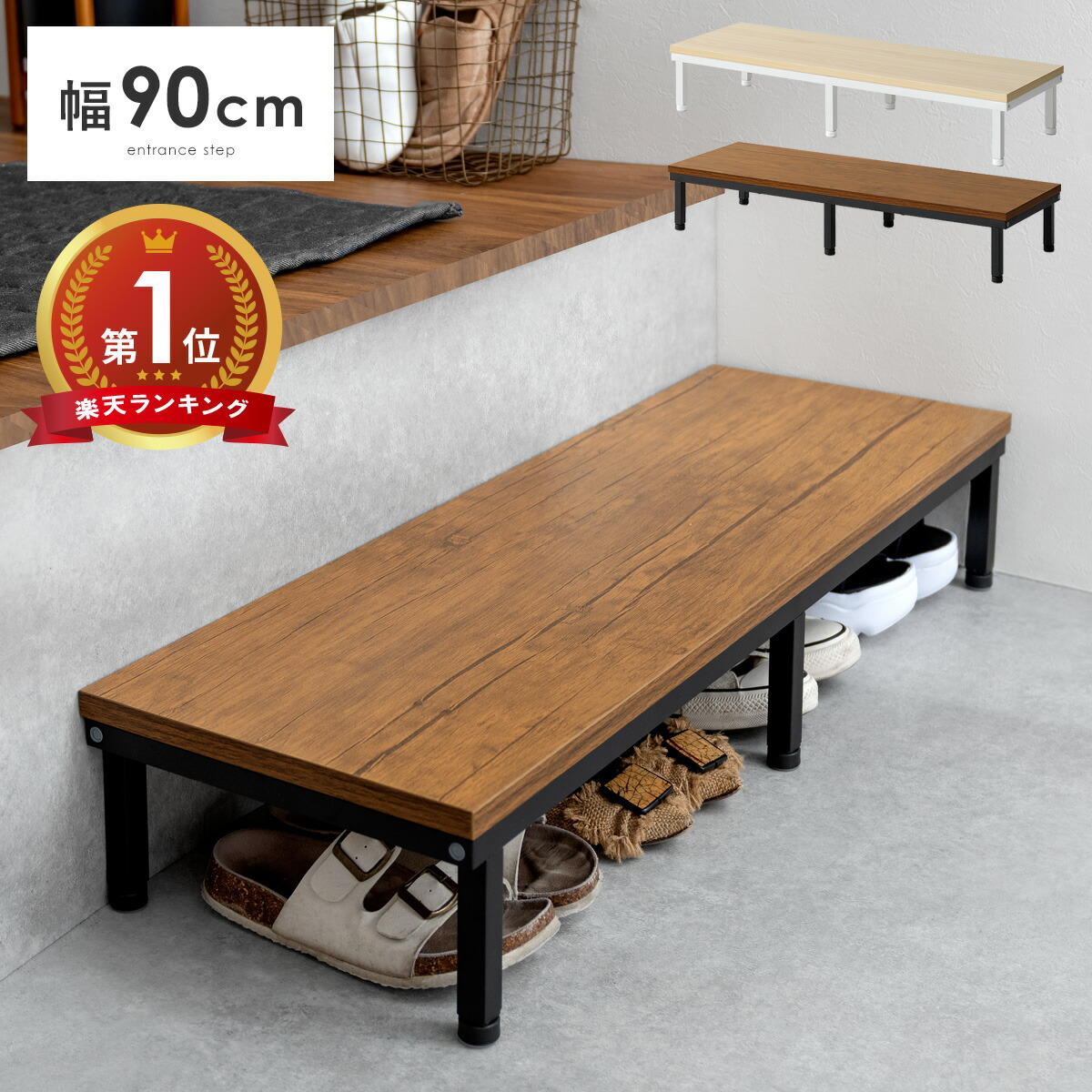 楽天市場】【最大400円OFFクーポン配布中】 シューズラック 玄関 楽天市場】【最大400円OFFクーポン配布中】 シューズラック 玄関