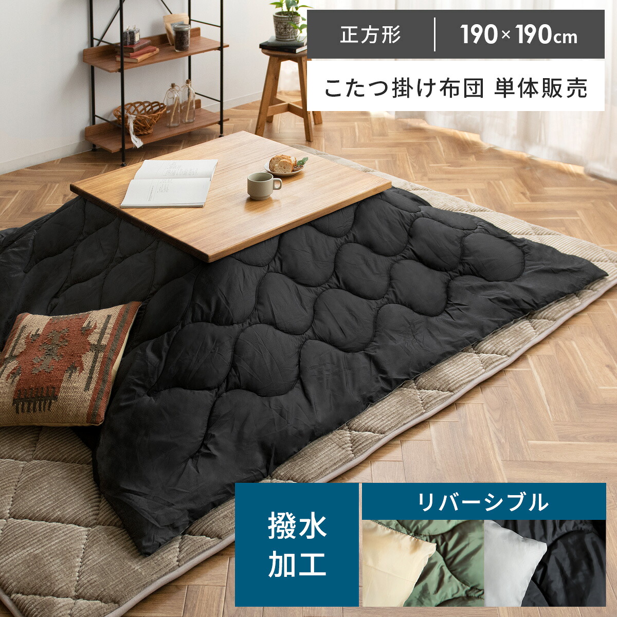 一般受けの日本製商いものに使える最大限度40%OFF引き換え証